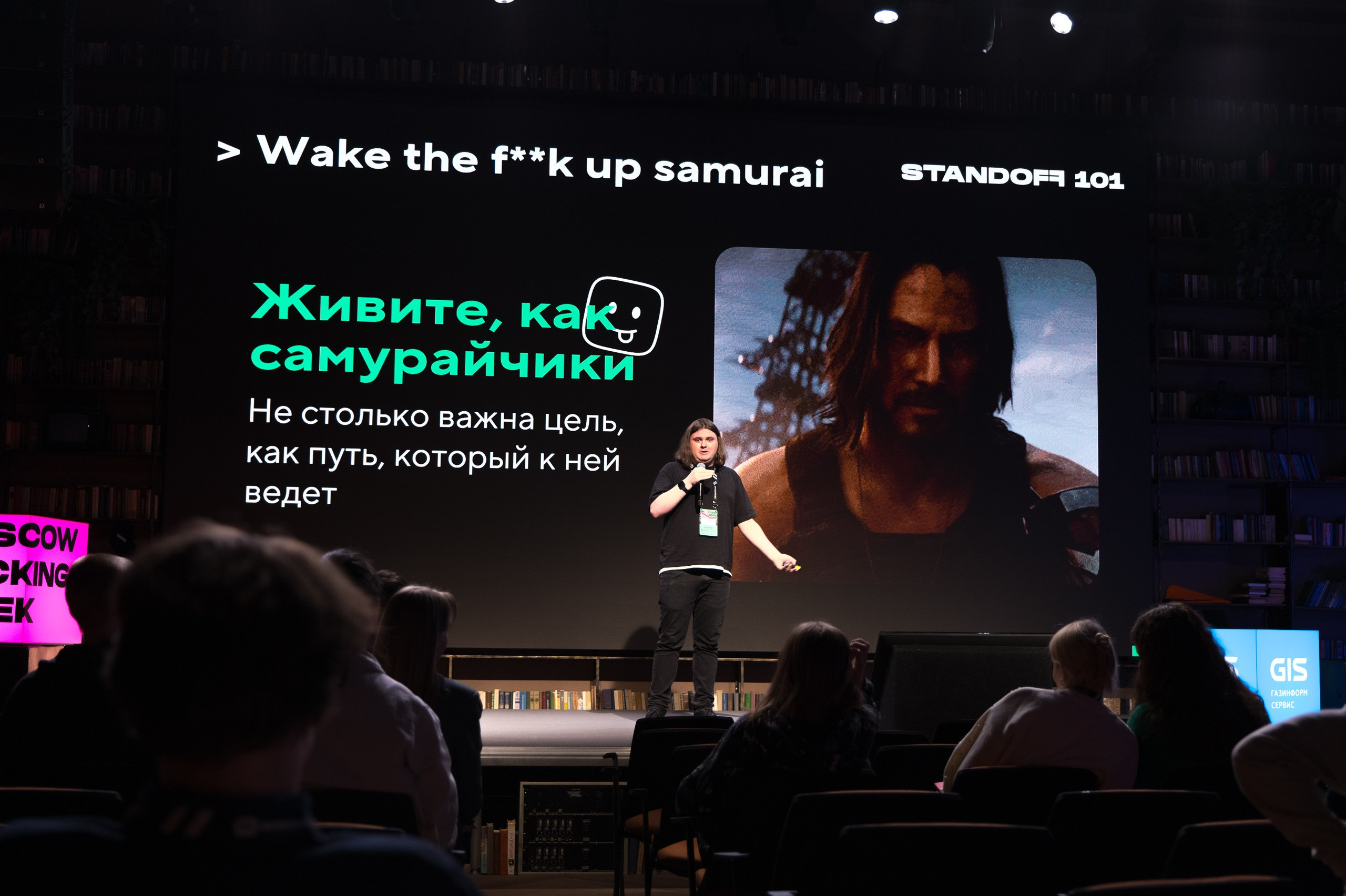 Moscow Hacking Week 2023. ByGreen.org — Cosplay photo and video with love