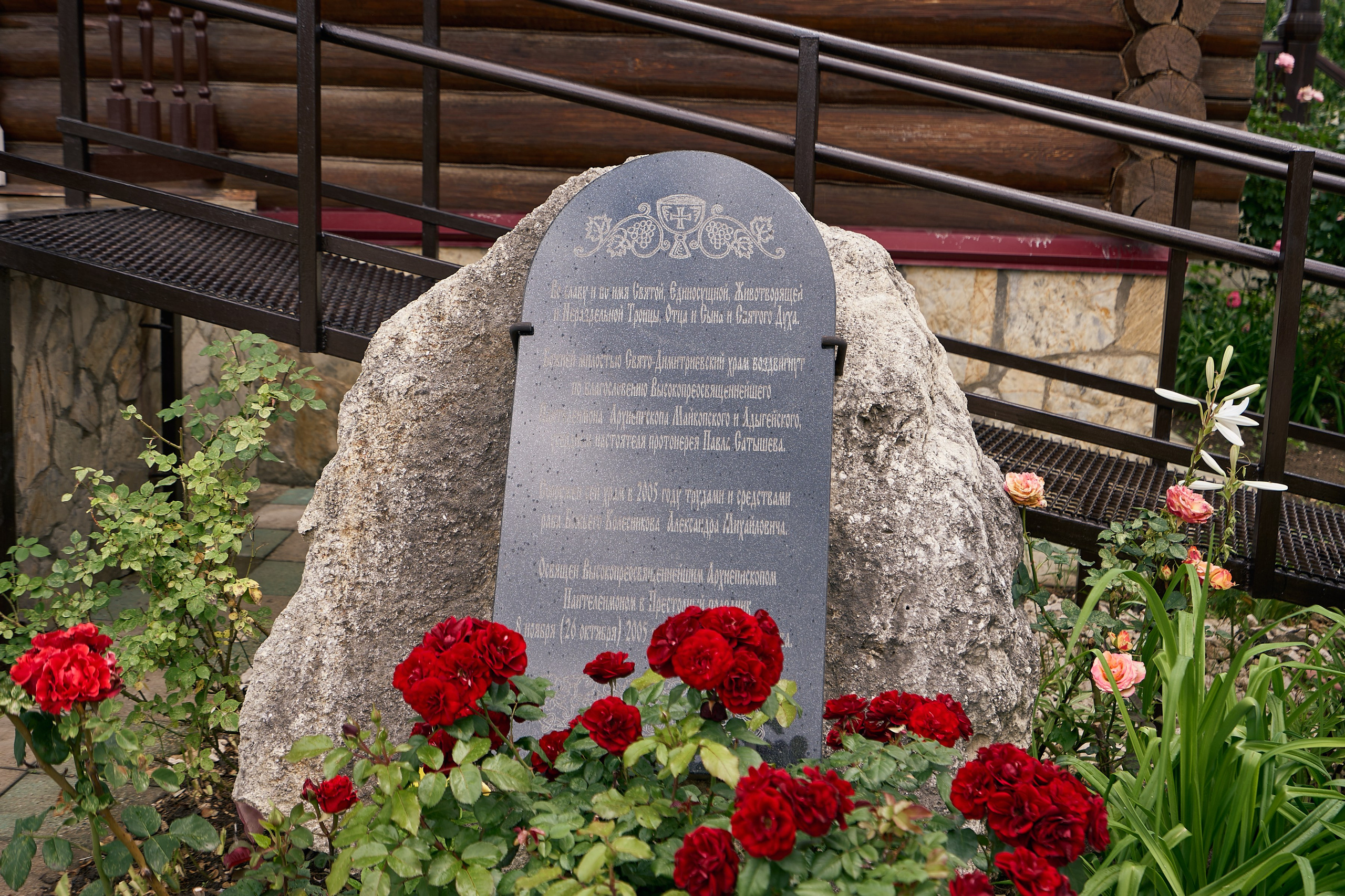 Монастырь. Петр Ступень. Свадебное, семейное фото и видео. Москва. Краснодар