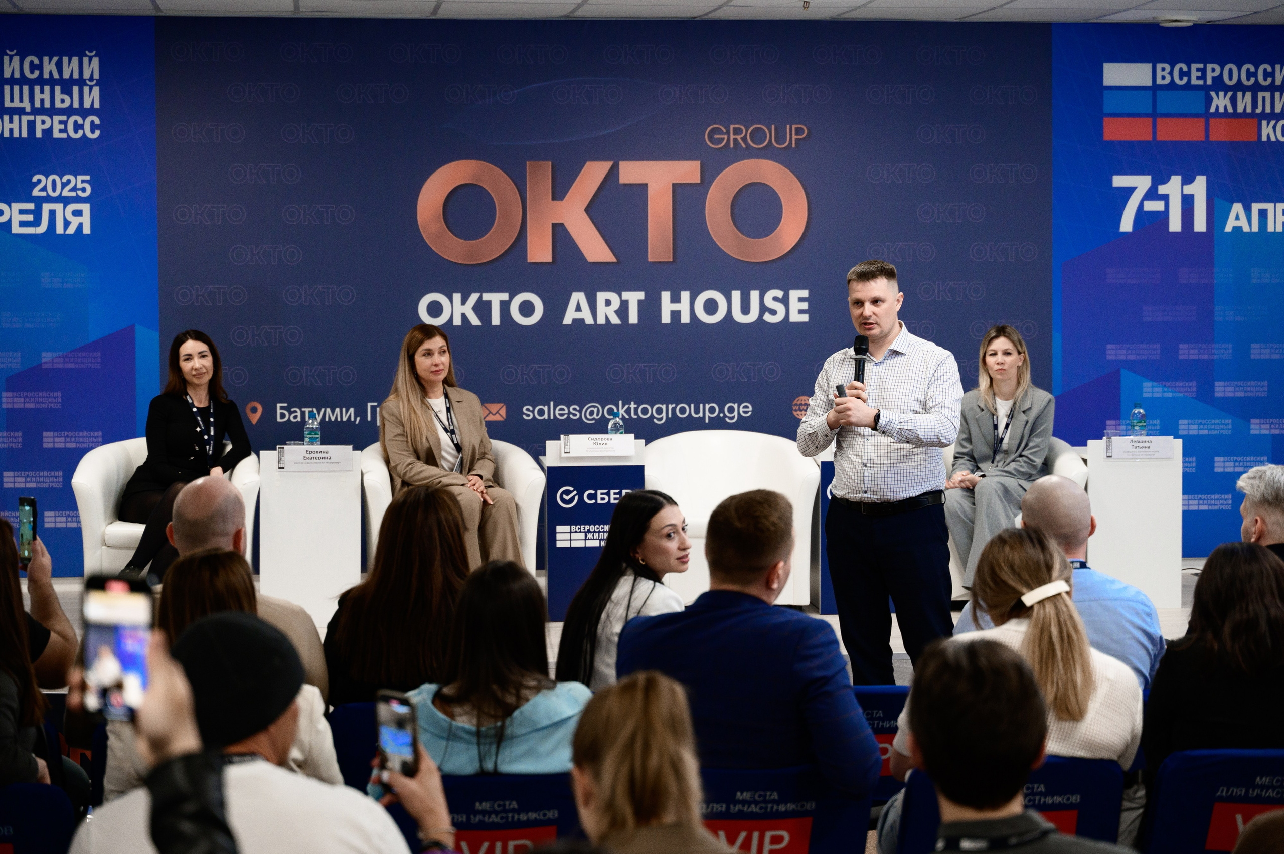 Репортажный фотограф Сочи