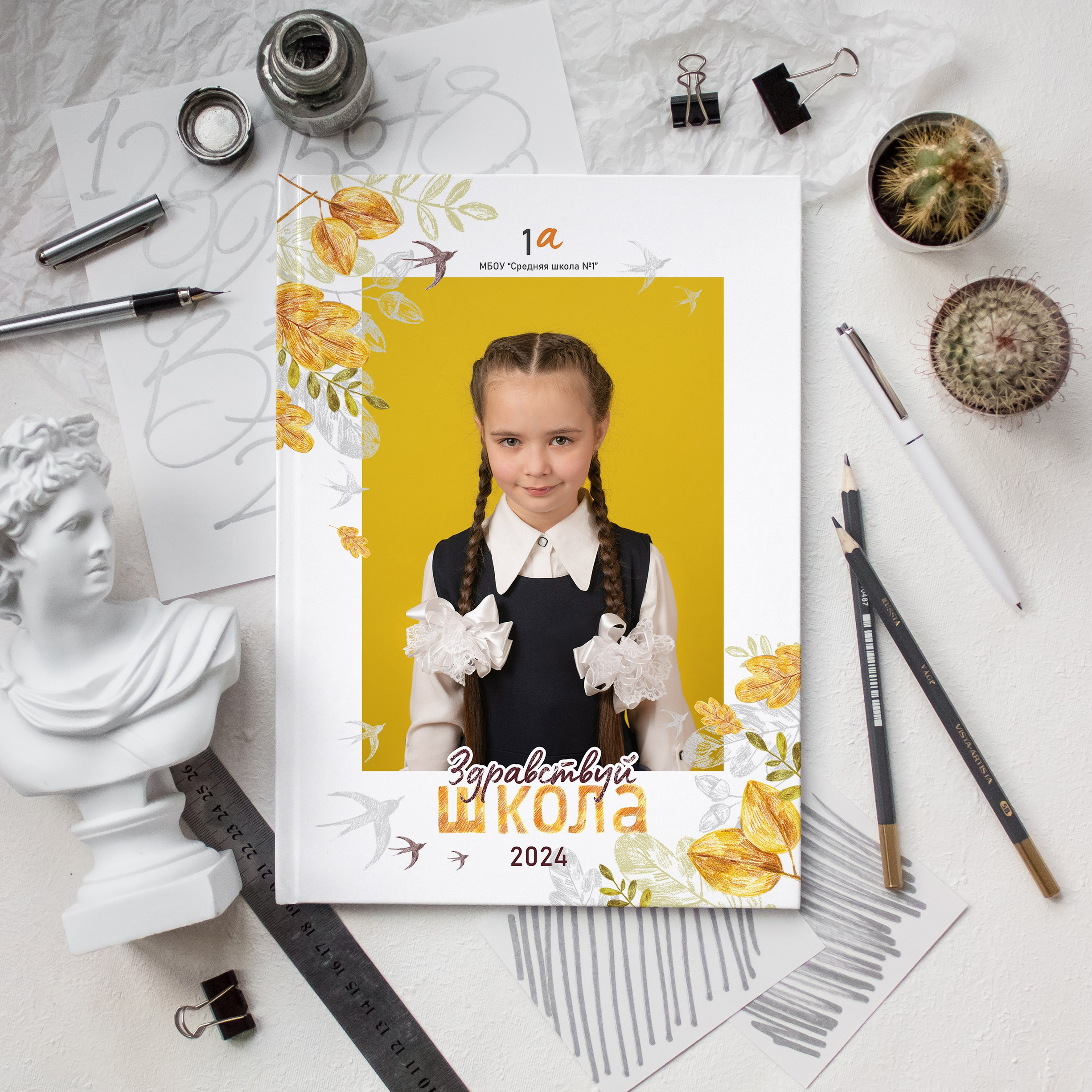 Фотопапка для 4 класса Юрга. Выпускные альбомы Юрга — Фотограф Светлана Тихонова