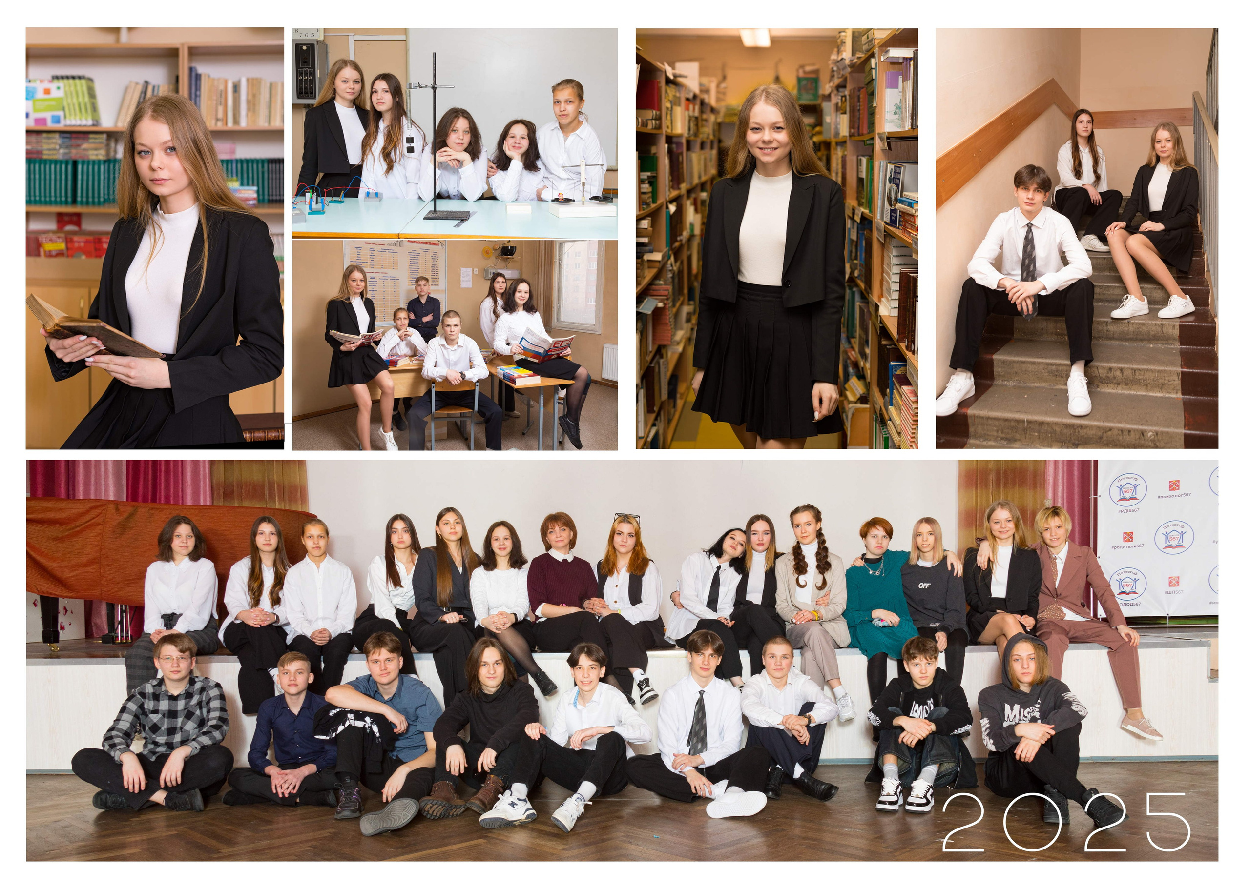 Выпускной альбом для 9-11 класса. Выпускные альбомы Детки в кадре Санкт-Петербург и ЛО