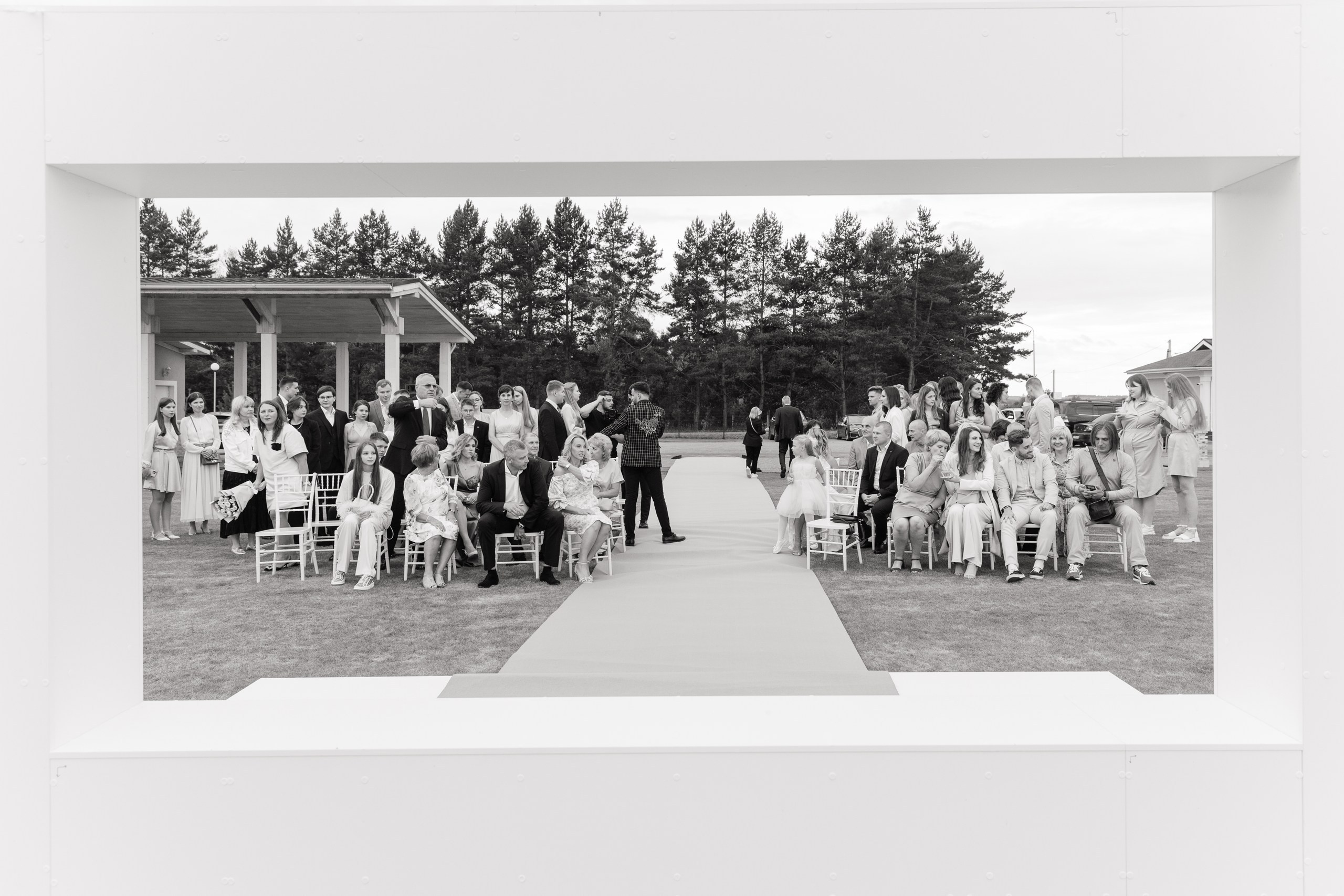 Дима и Амина