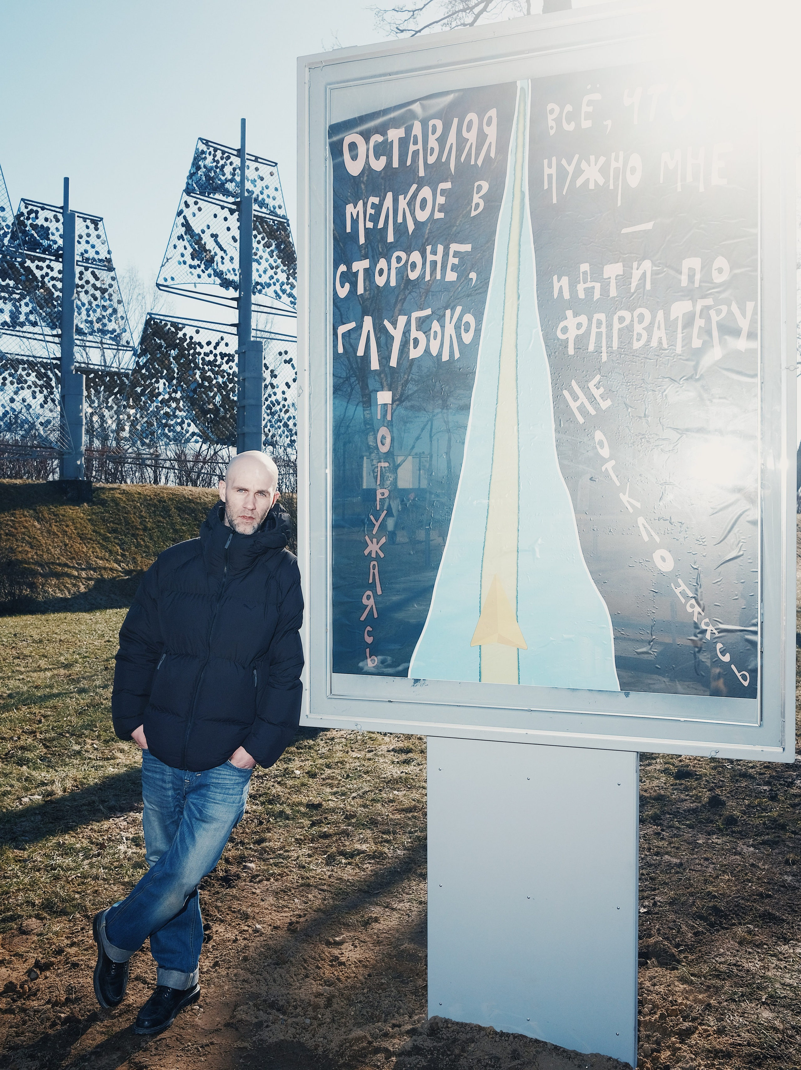 Паблик-арт проекты