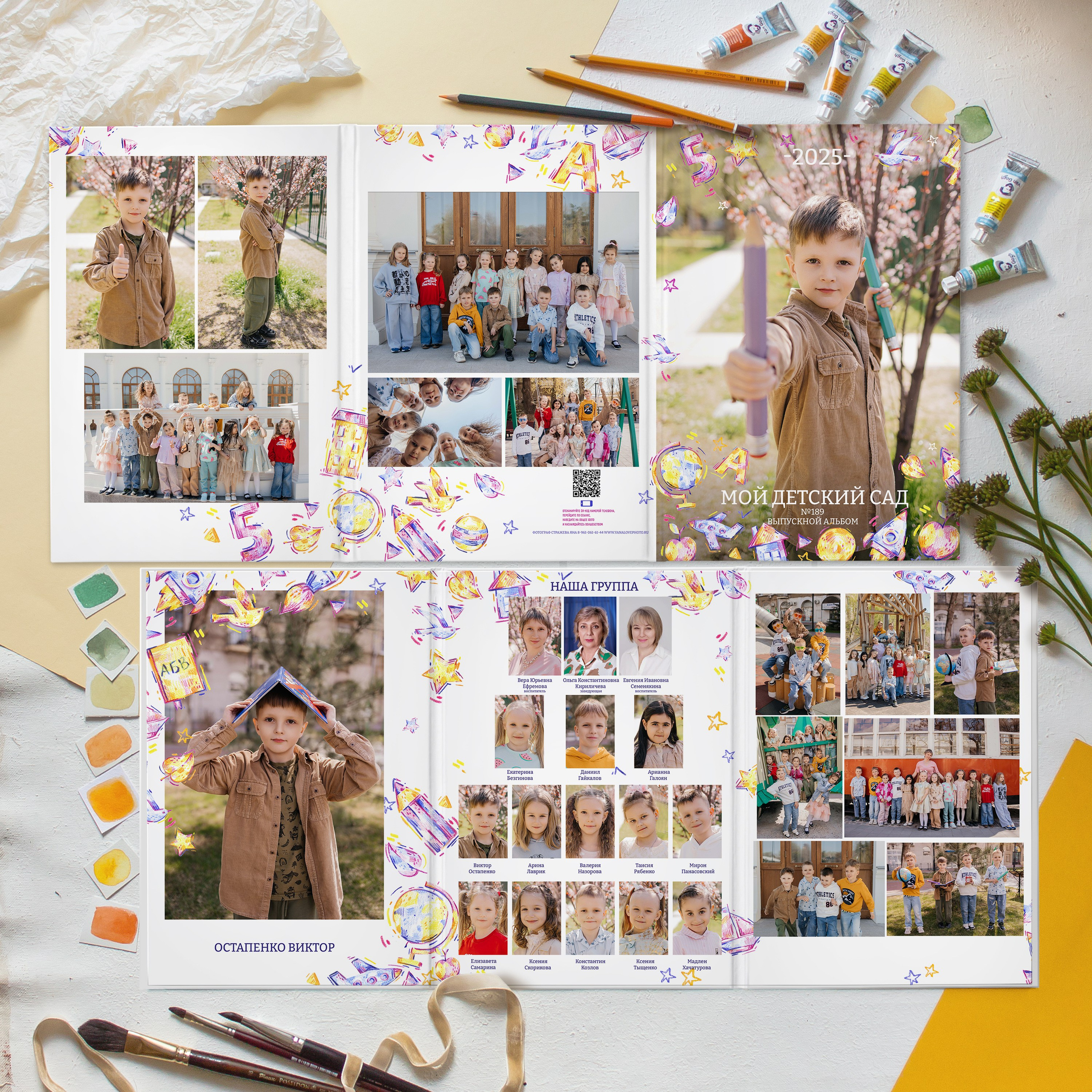 Детский сад. Свадебный и семейный фотограф Яна Стражева. Волгоград, Москва