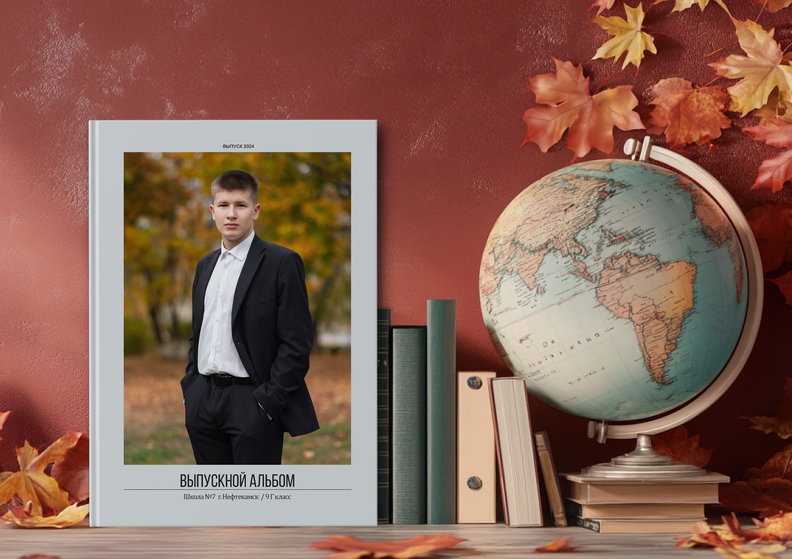 Выпускные альбомы Нефтекамск