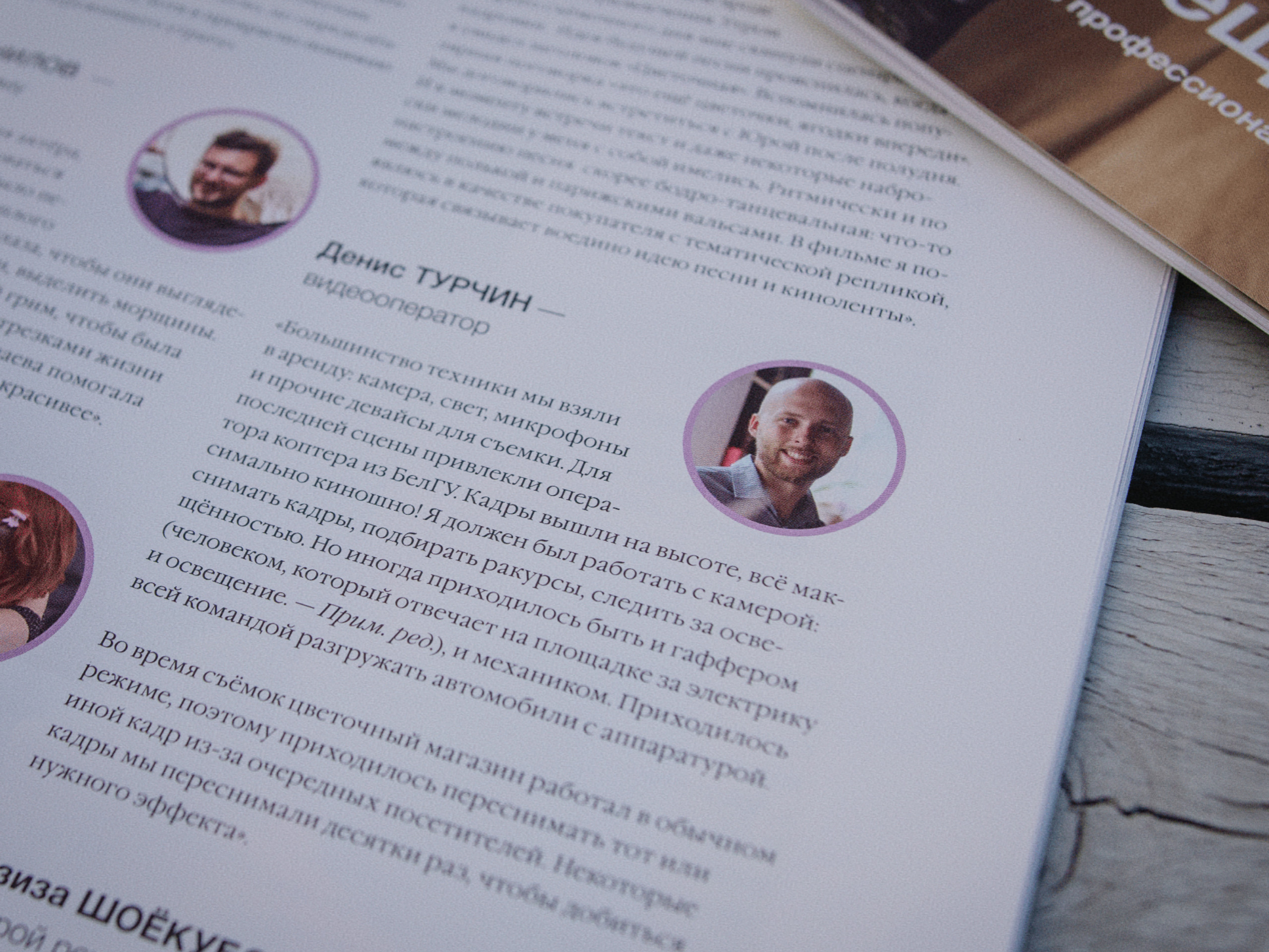 Видеограф Турчин Денис