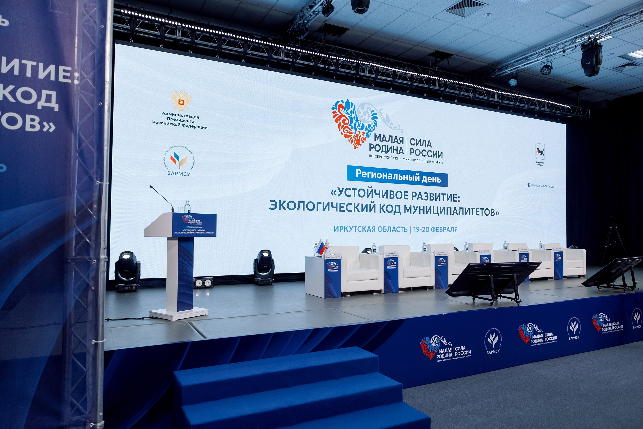 Кадровик продакшн: Фото и видеосъемка форумов, конференций, масштабных событий в Иркутске