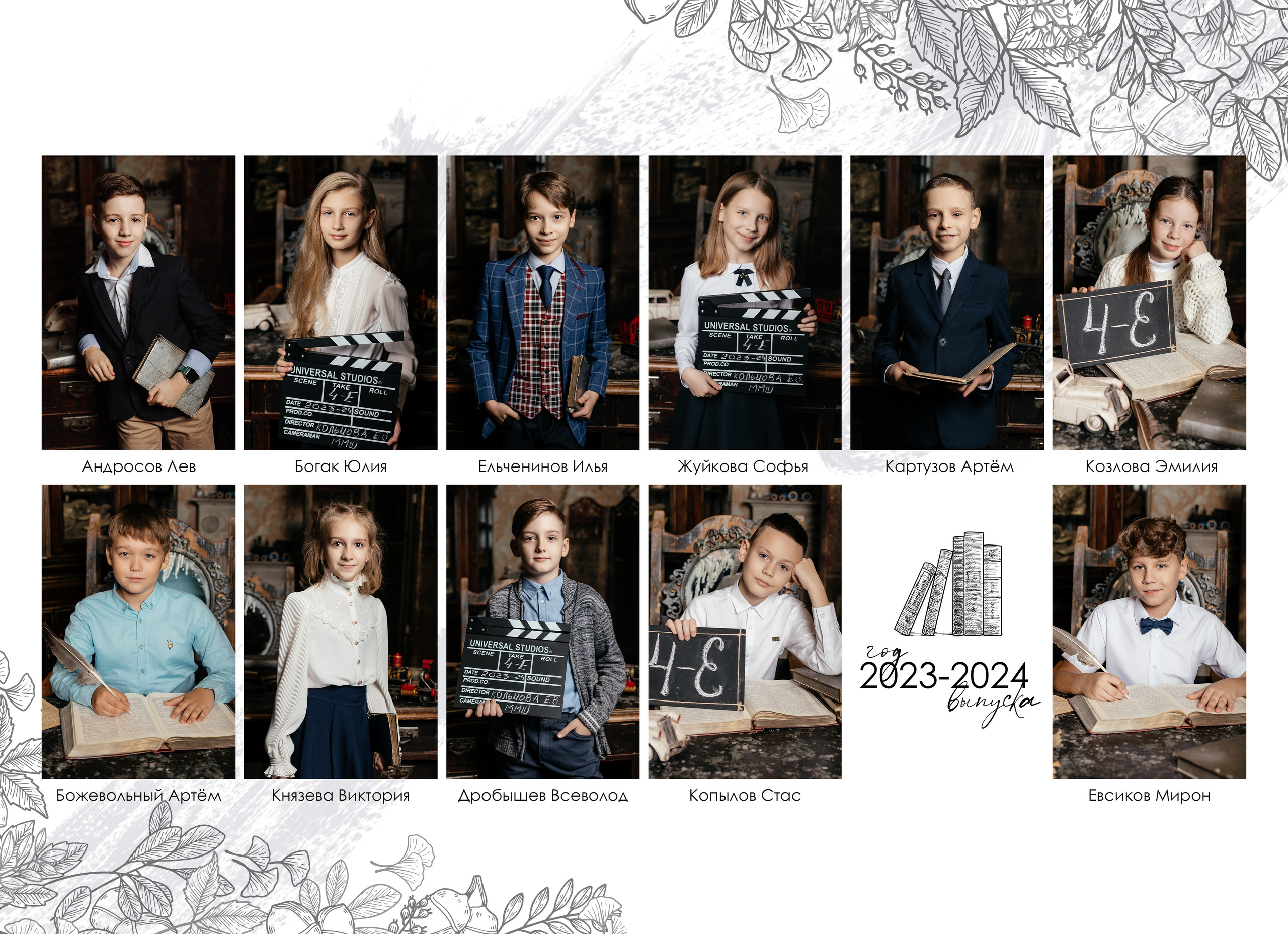 Цена на выпускные альбомы 4 класса. Выпускной альбом в Москве и Домодедово Вышка Школьный фотограф
