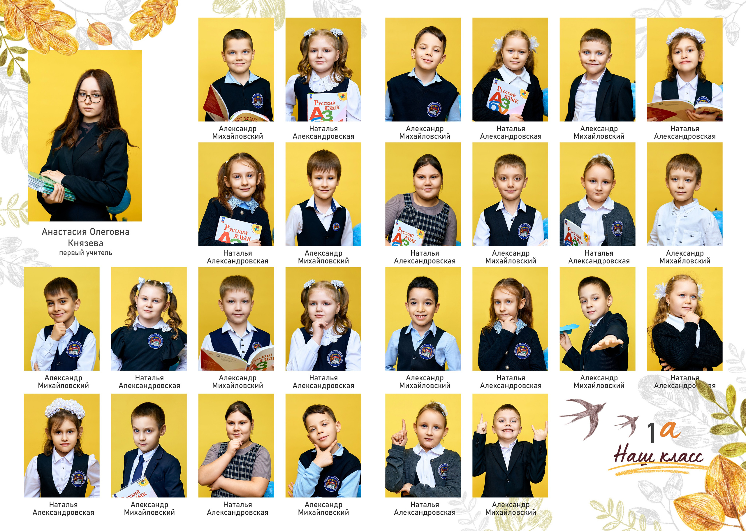 Фотокнига 20×30. Фотограф в Орле Павел Черкасов