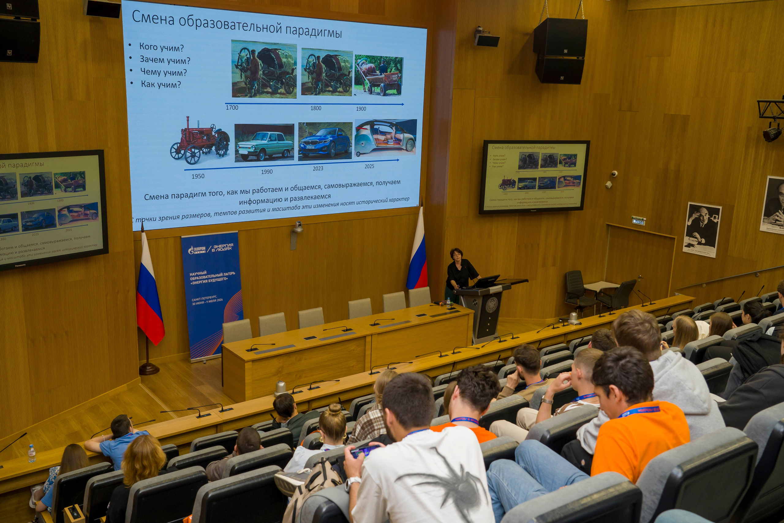 Газпромнефть-Заполярье летний лагерь. Фотограф в Санкт-Петербурге. Репортажная и все съёмки для бизнеса