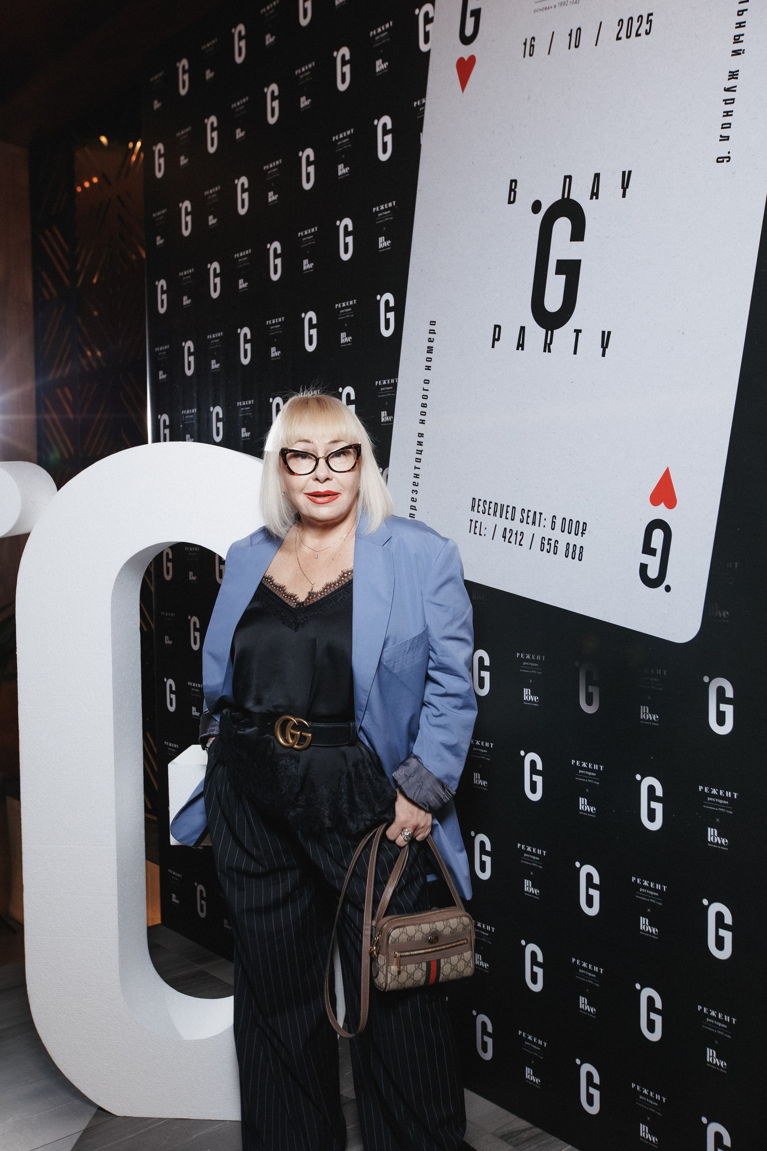 B.DAY PARTY ЖУРНАЛА •G. СВОИ. ФОТООТЧЕТЫ-СОБЫТИЯ-МЕСТА