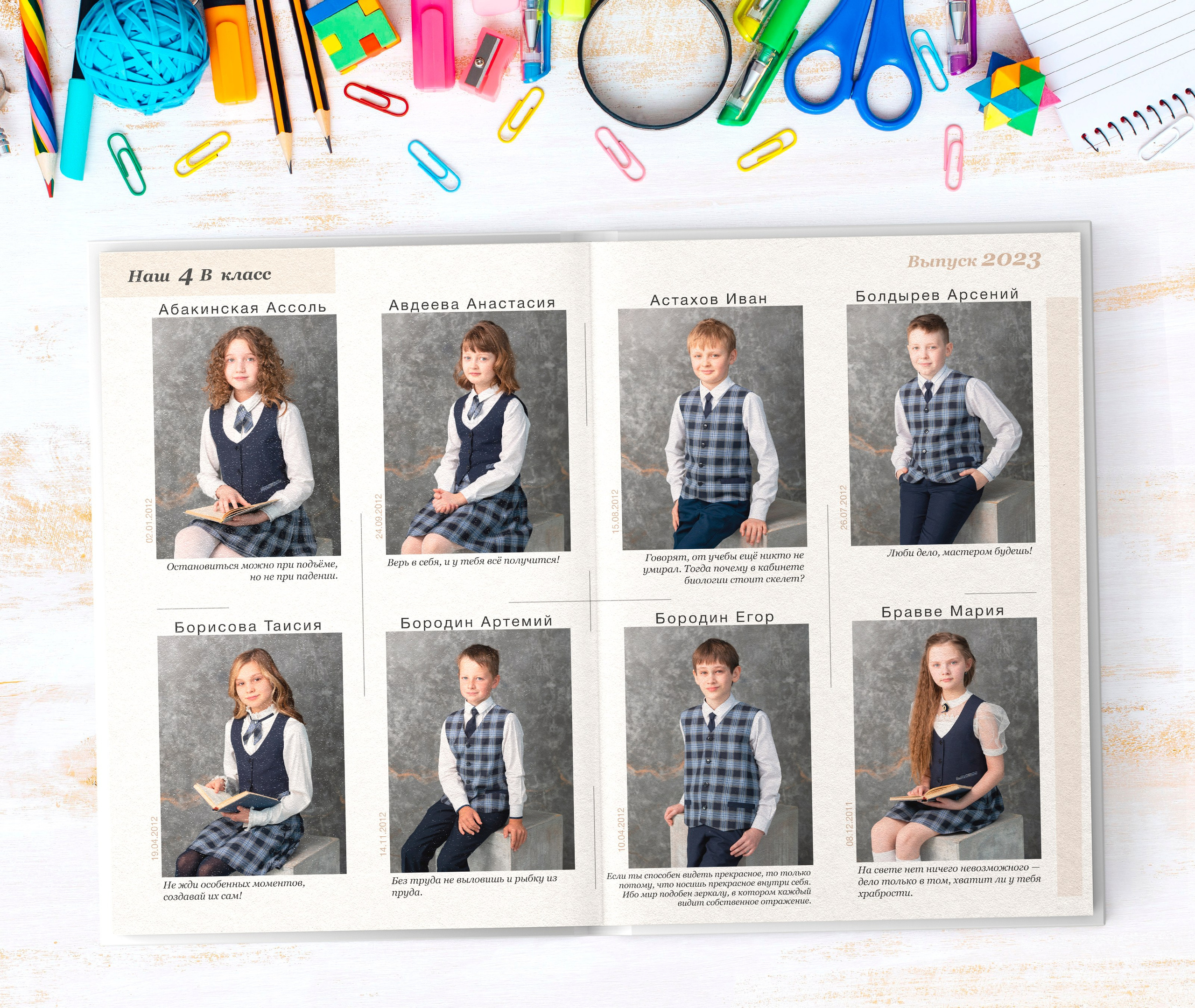 4 КЛАСС. Выпускные альбомы Новосибирск — Твой Альбом