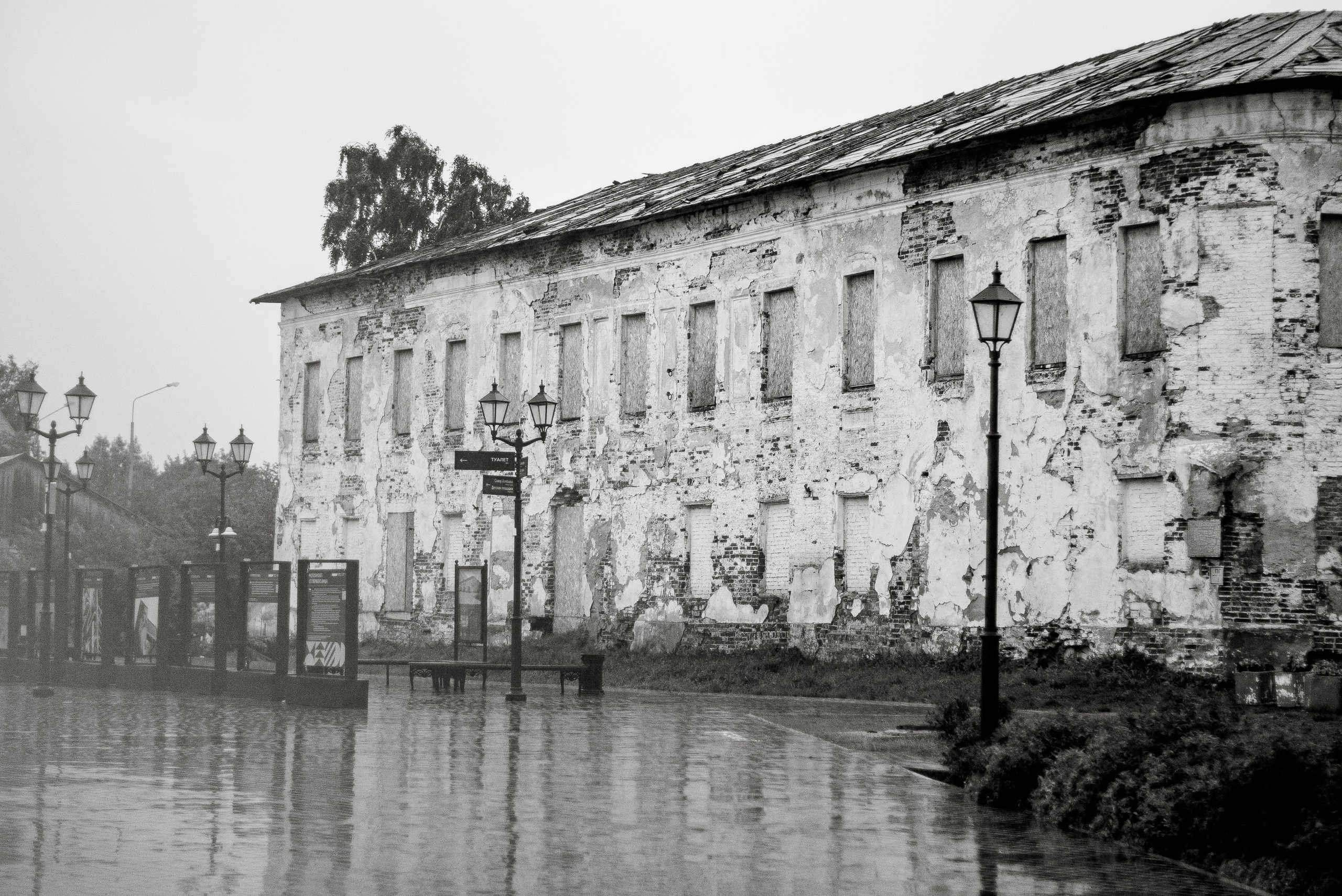 Трактирщица. Арт-фотограф Крис Л. в Тобольске: портрет, семейные, свадьбы