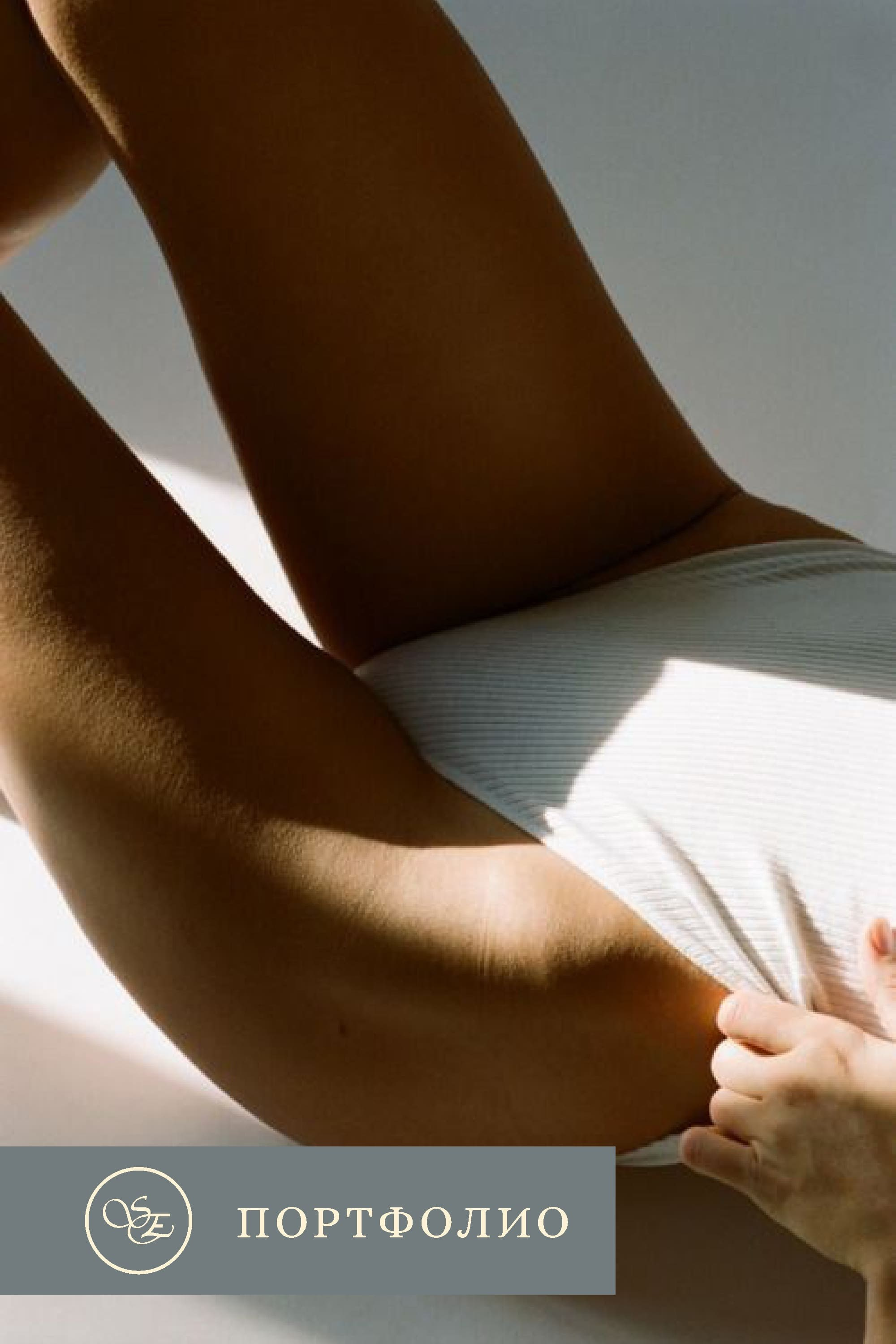 Предметное фото - стильные комплекты белья.