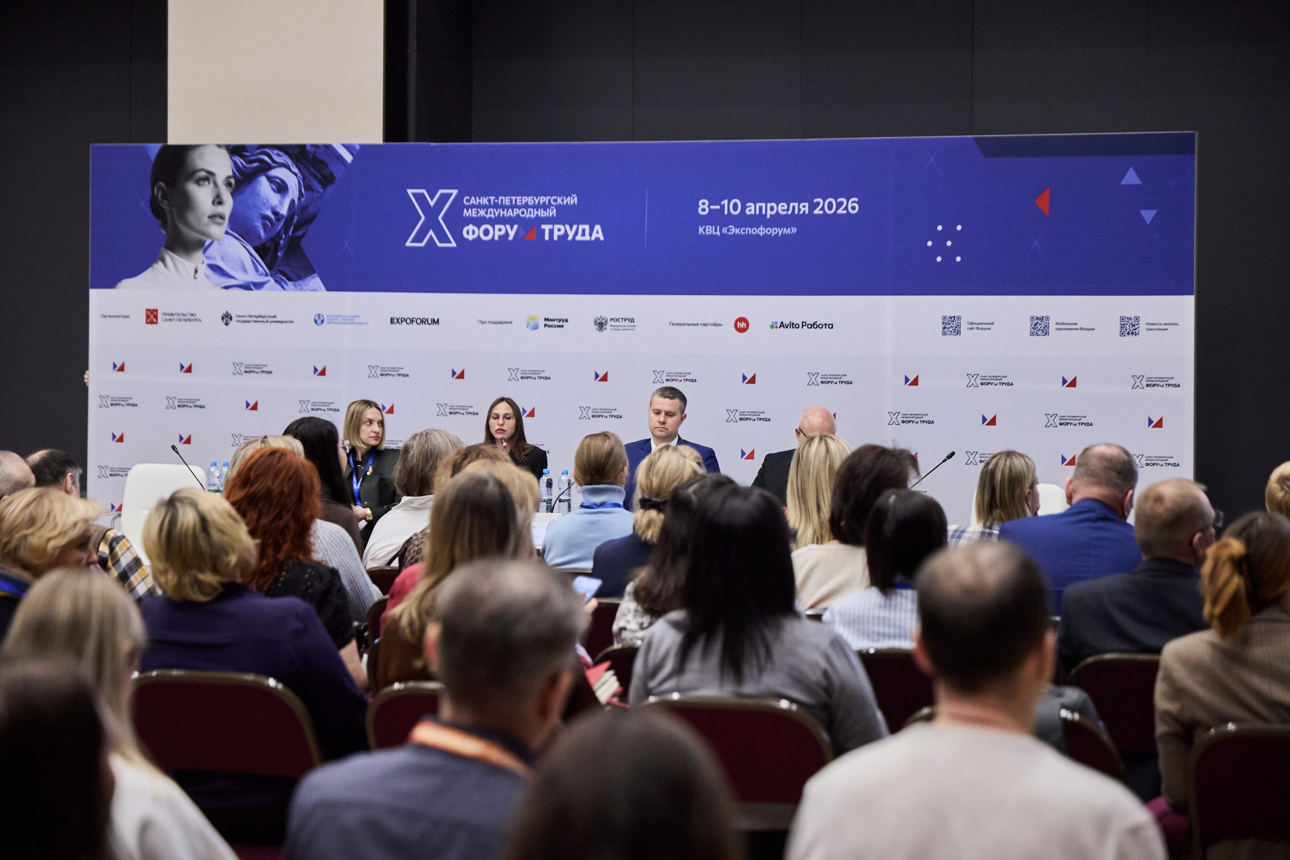 КУБ Экспо и Форум Труда | Экспофорум. OSPhoto