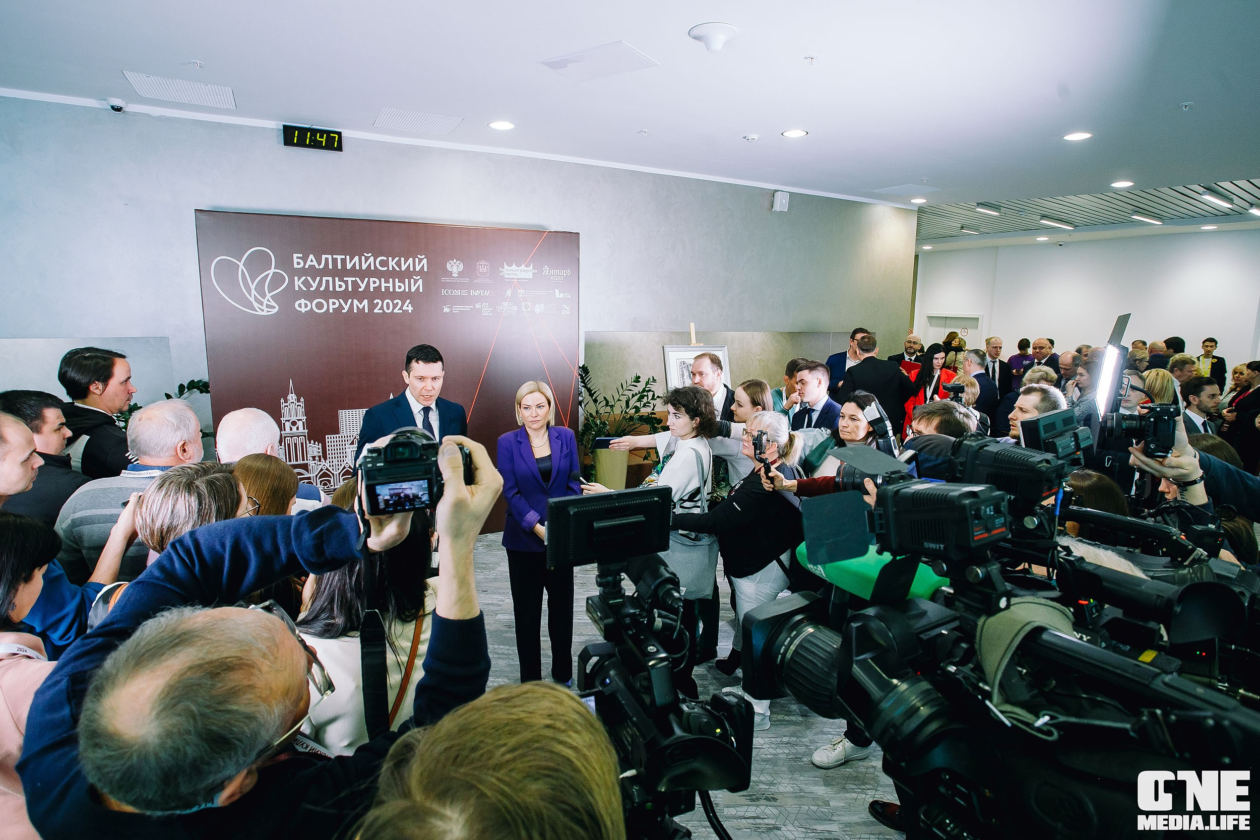 Балтийский Культурный Форум 2024. One Media Life: фоторепортажи, фотоотчеты с мероприятий и заведений