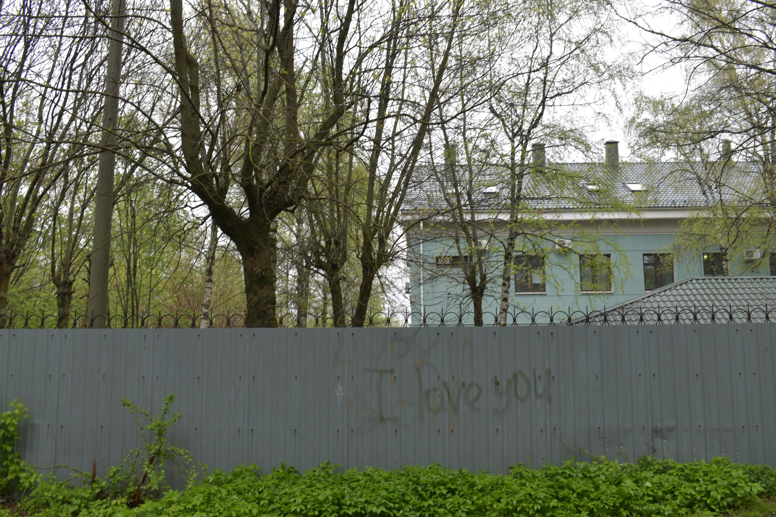 Добрый садовник (в процессе). Микс-медиа художница Надежда Пророкова