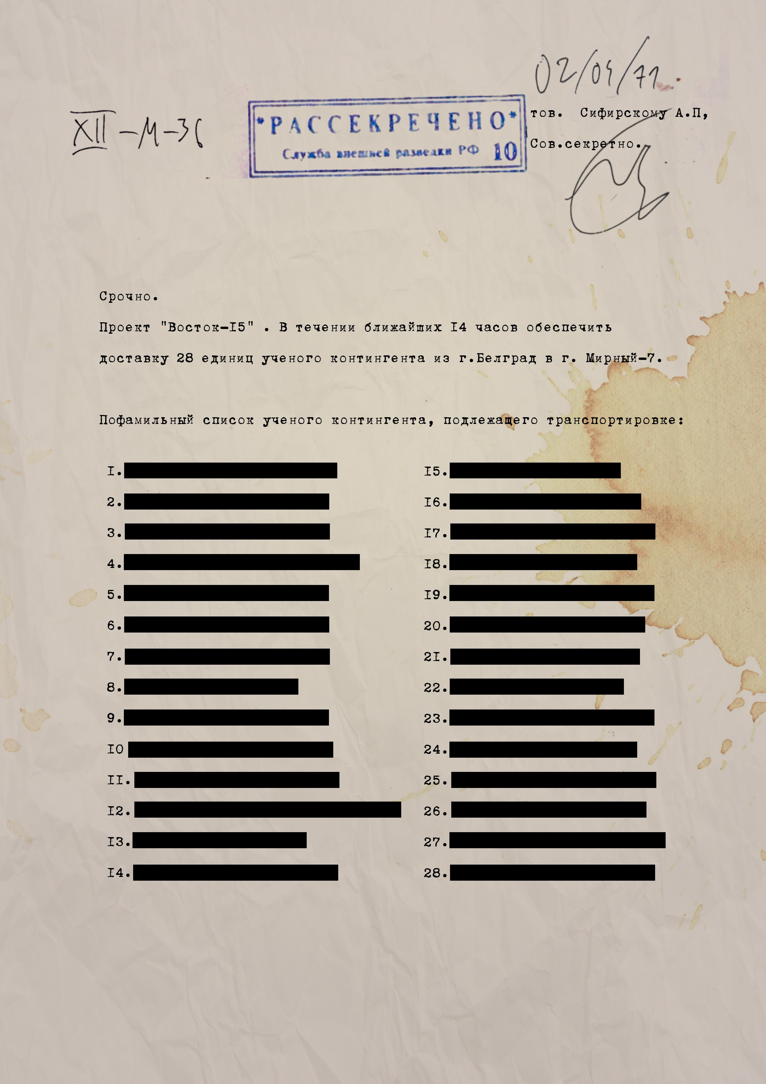 SkyGate. Alexandr Staub Multidisciplinary artist