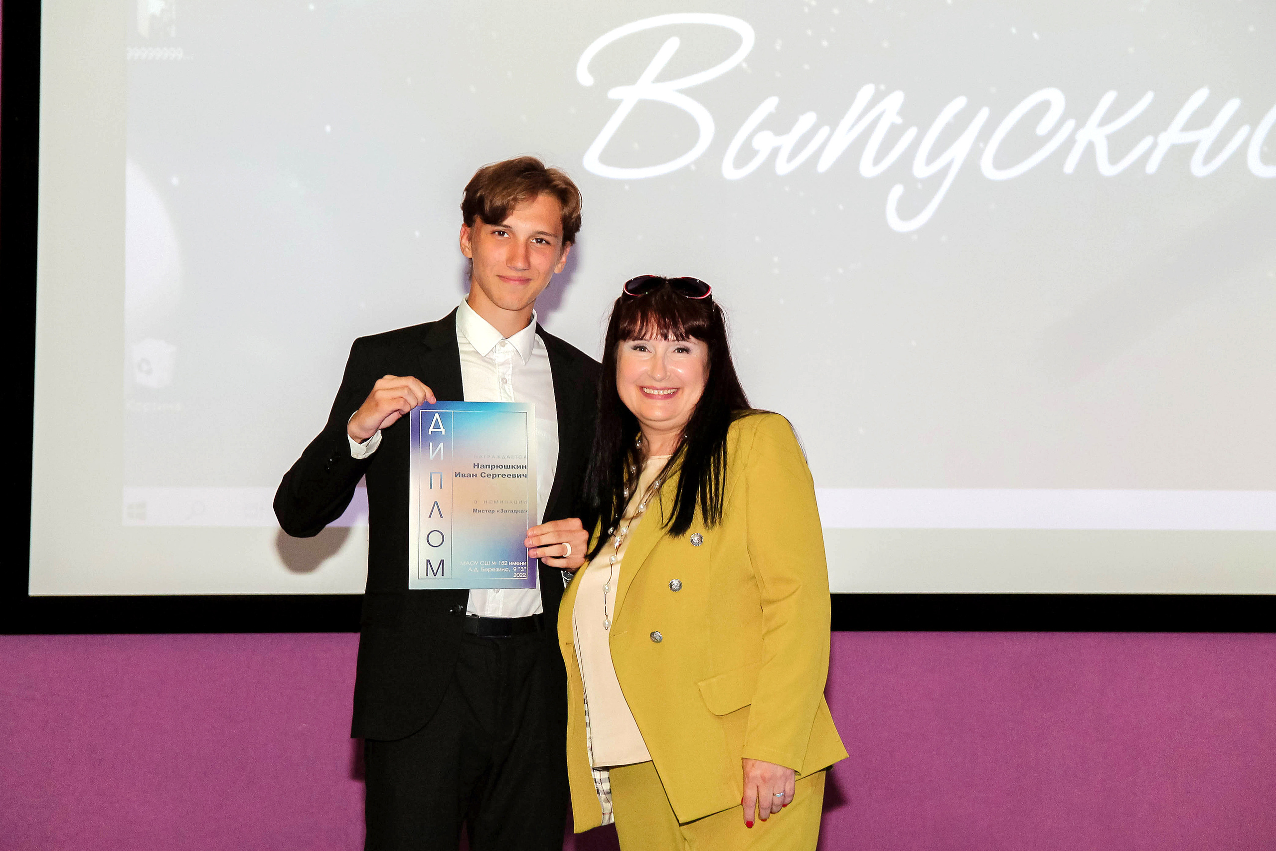 Выпускной. Фото-шадрина.ру