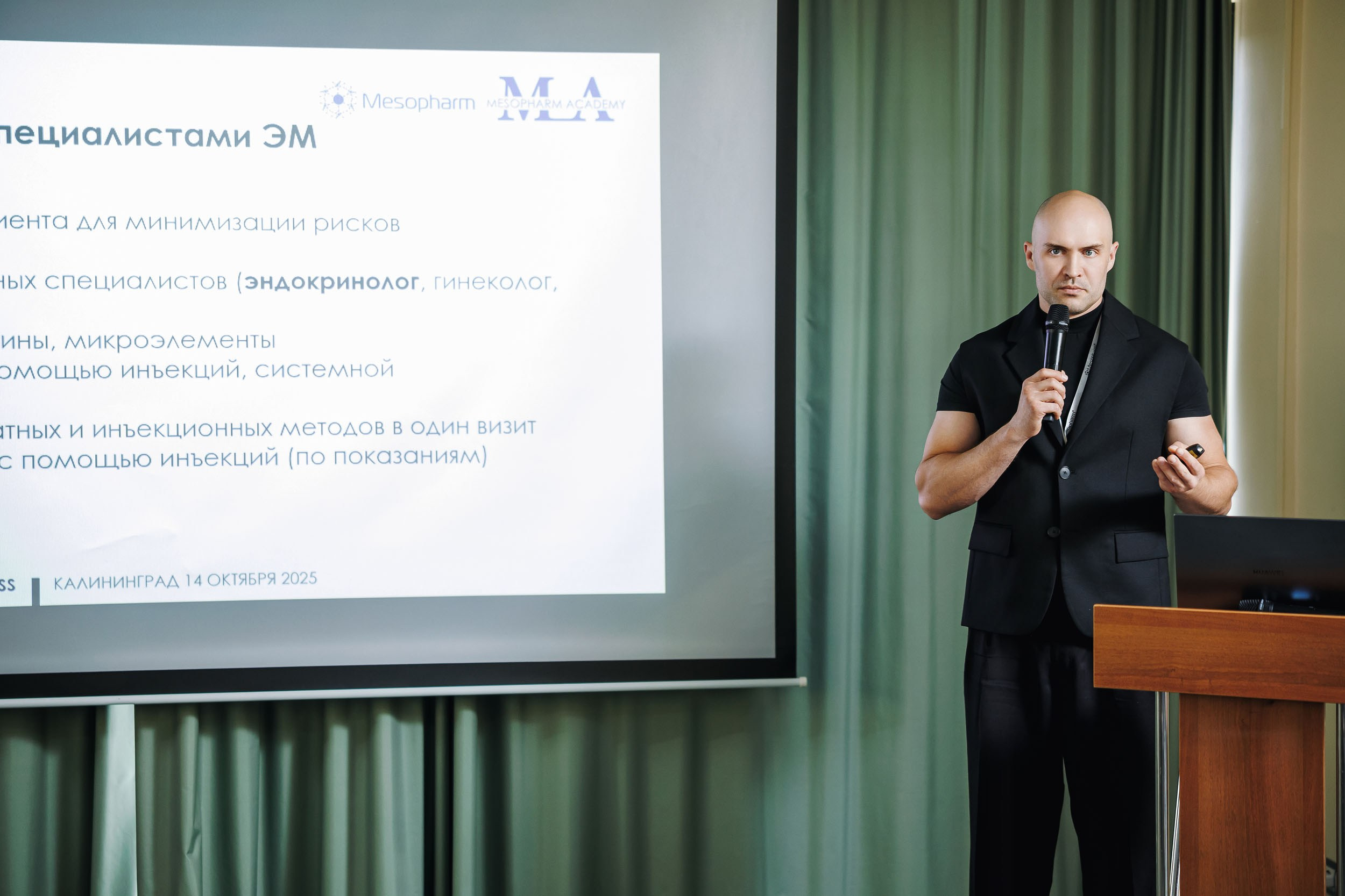 Фоторепортаж с конгресса Mesopharm в Holiday Inn. One Media Life: фоторепортажи, фотоотчеты с мероприятий и заведений