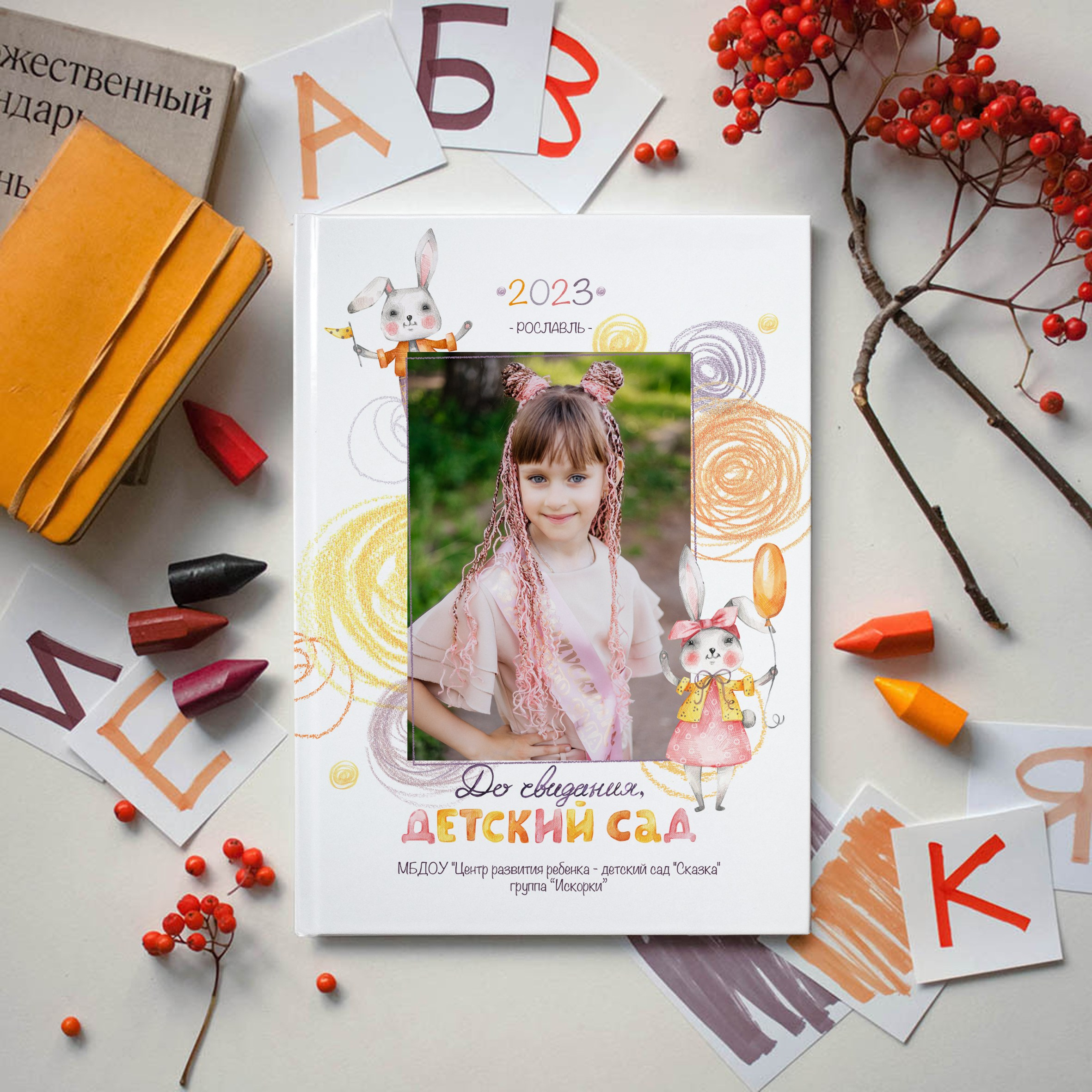 1 разворот. Студия детской фотографии «Воображение»