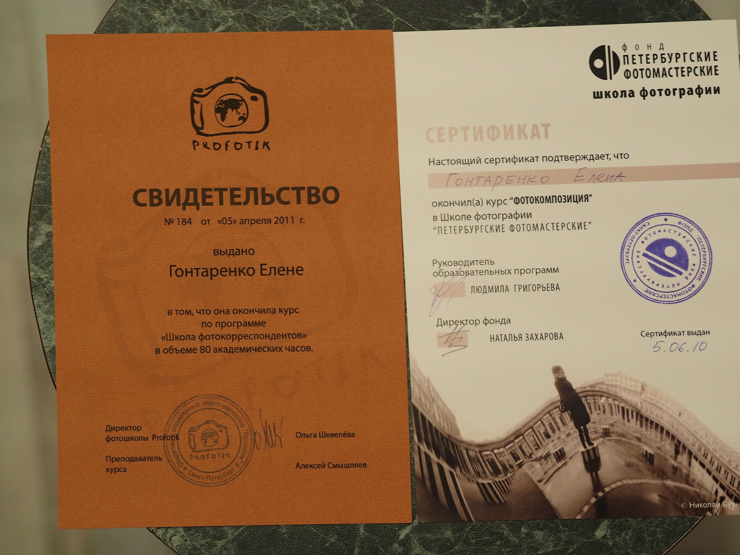 Елена Гонтаренко — художественный портрет. Фотограф в России, Семейный фотограф, репортажный фотограф, детский фотограф, портретный фотограф, контент фотограф, универсальный фотограф