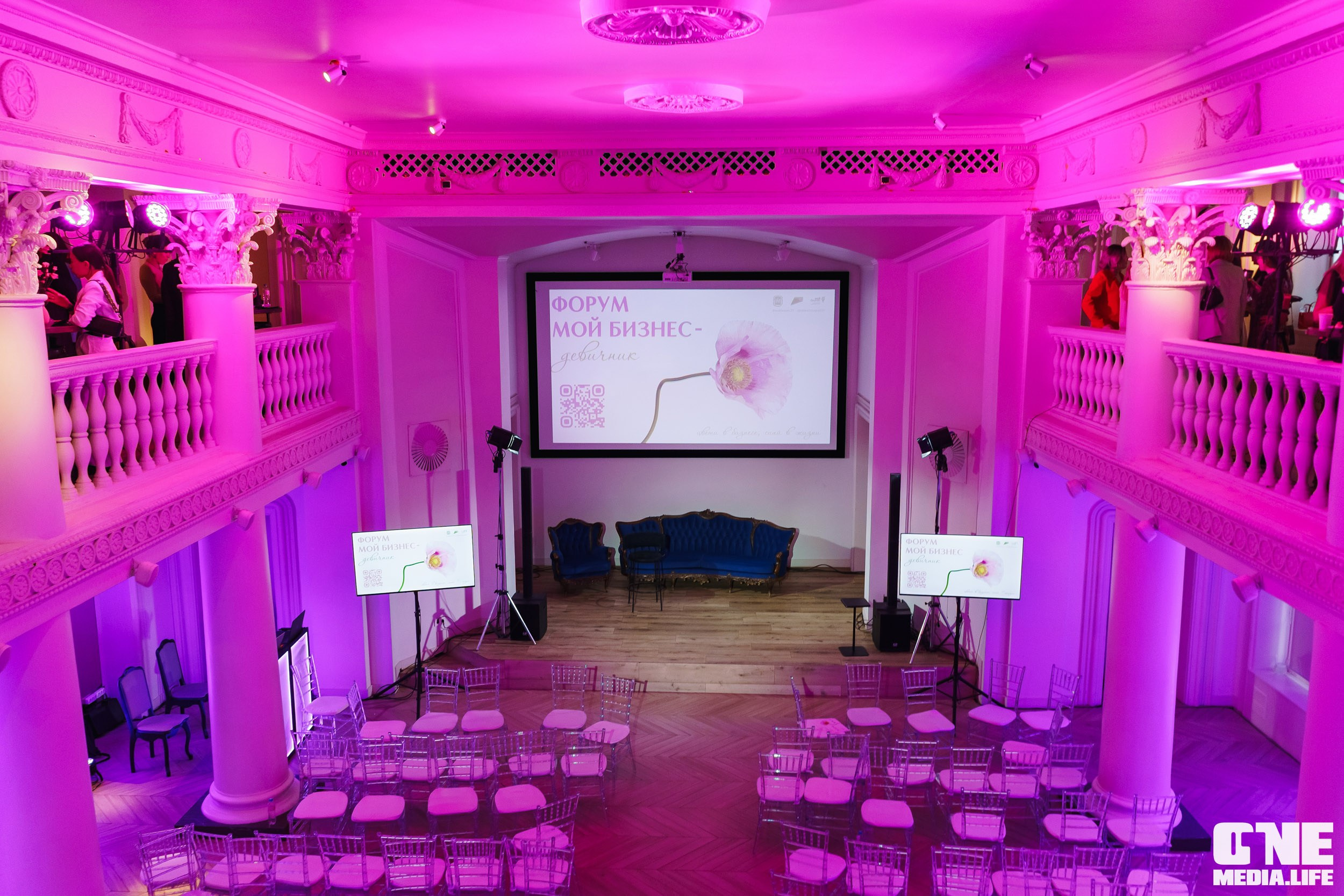 Форум Мой Бизнес — ДЕВИЧНИК. One Media Life: фоторепортажи, фотоотчеты с мероприятий и заведений