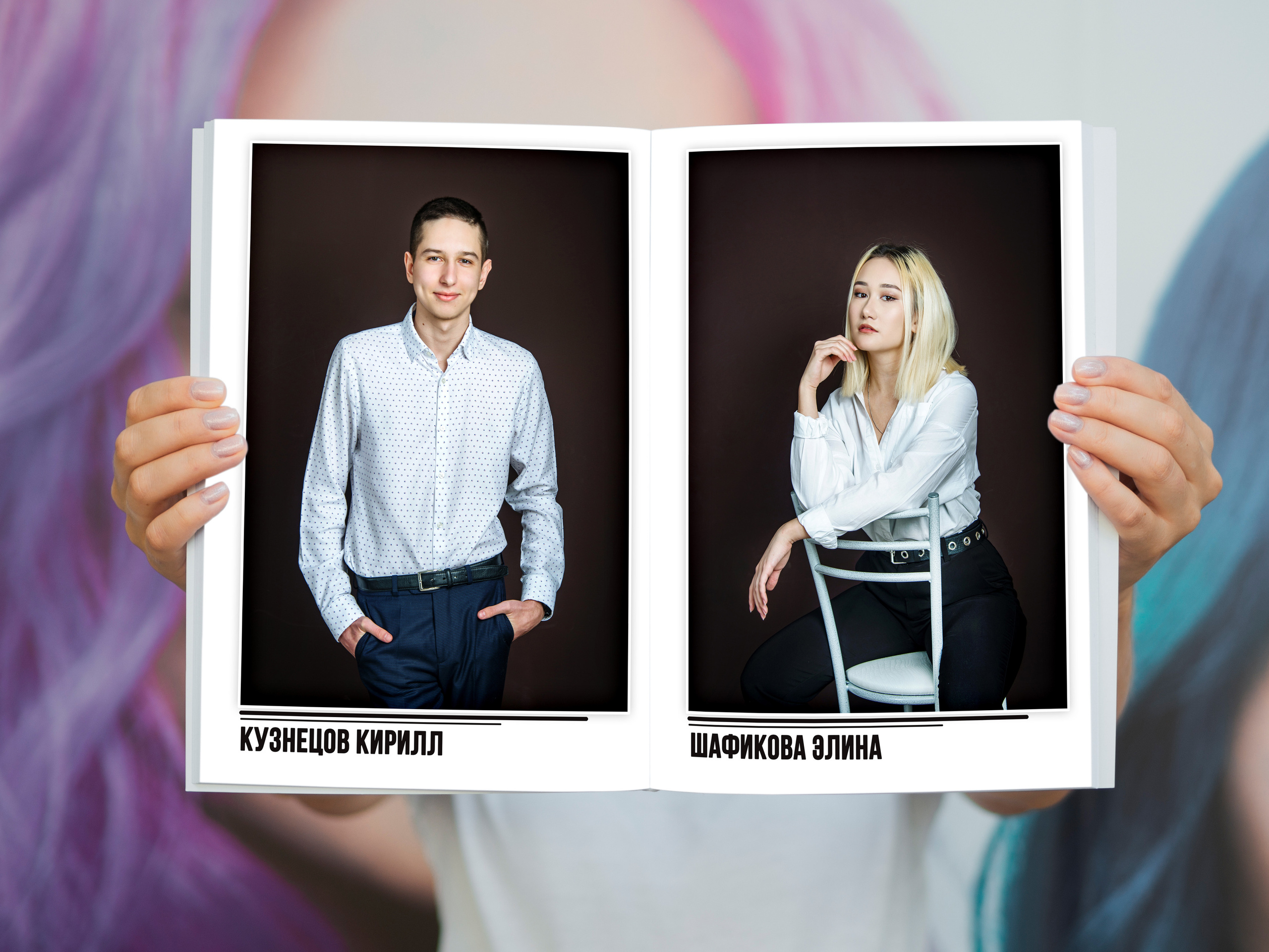 Старшая школа. Выпускные альбомы. Южноуральск