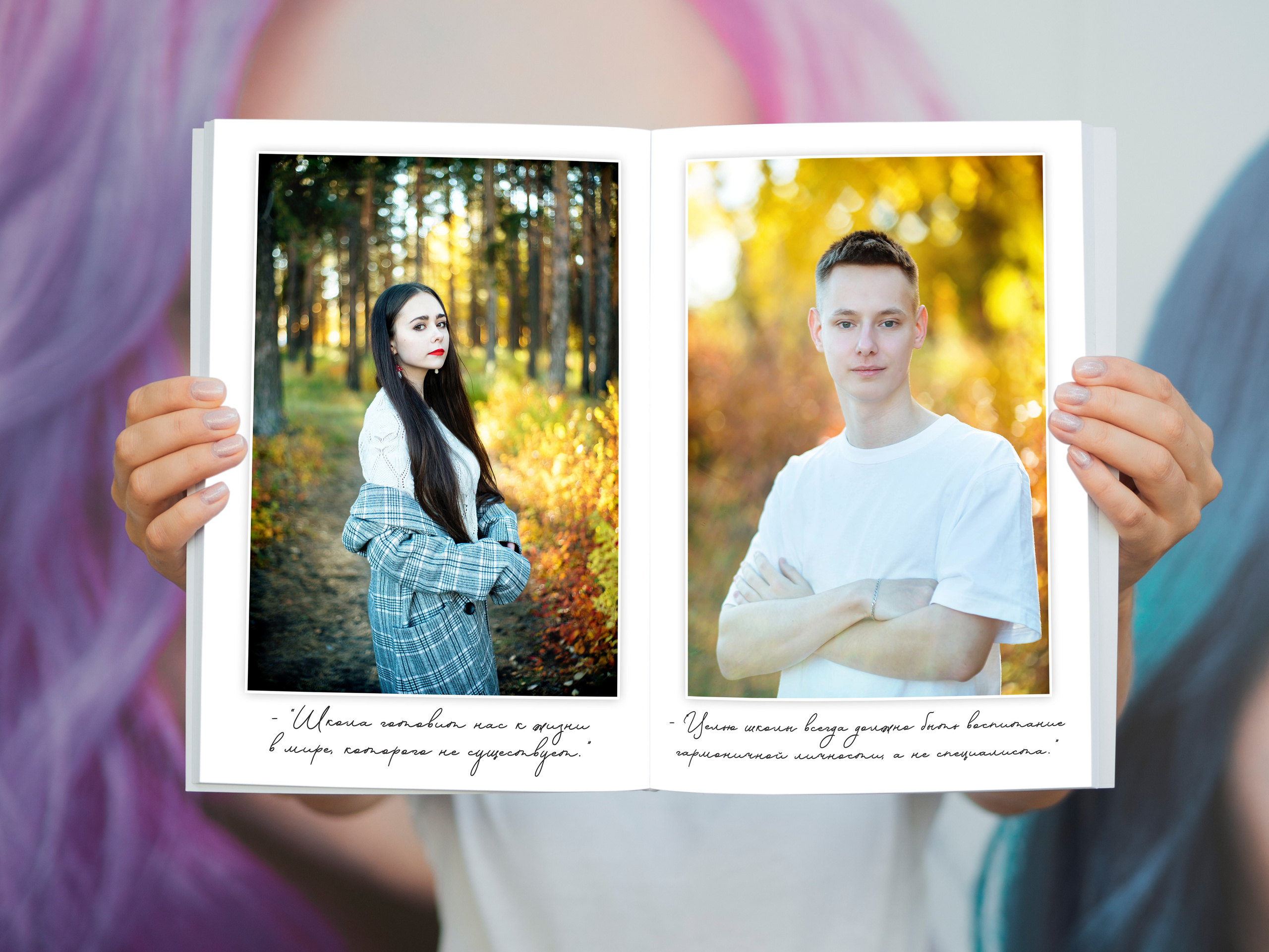 Старшая школа. Выпускные альбомы. Южноуральск