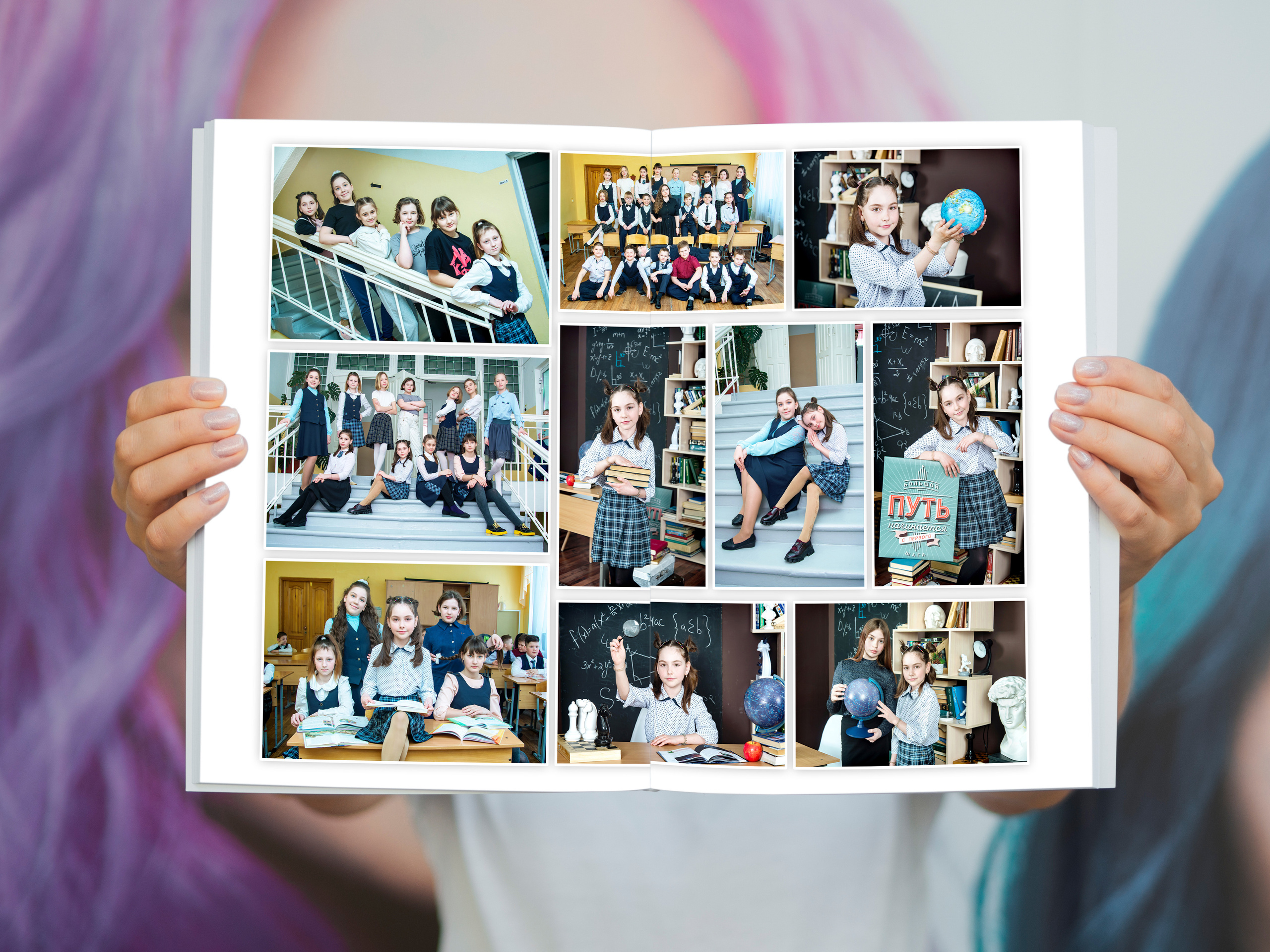 Начальная школа. Выпускные альбомы. Южноуральск