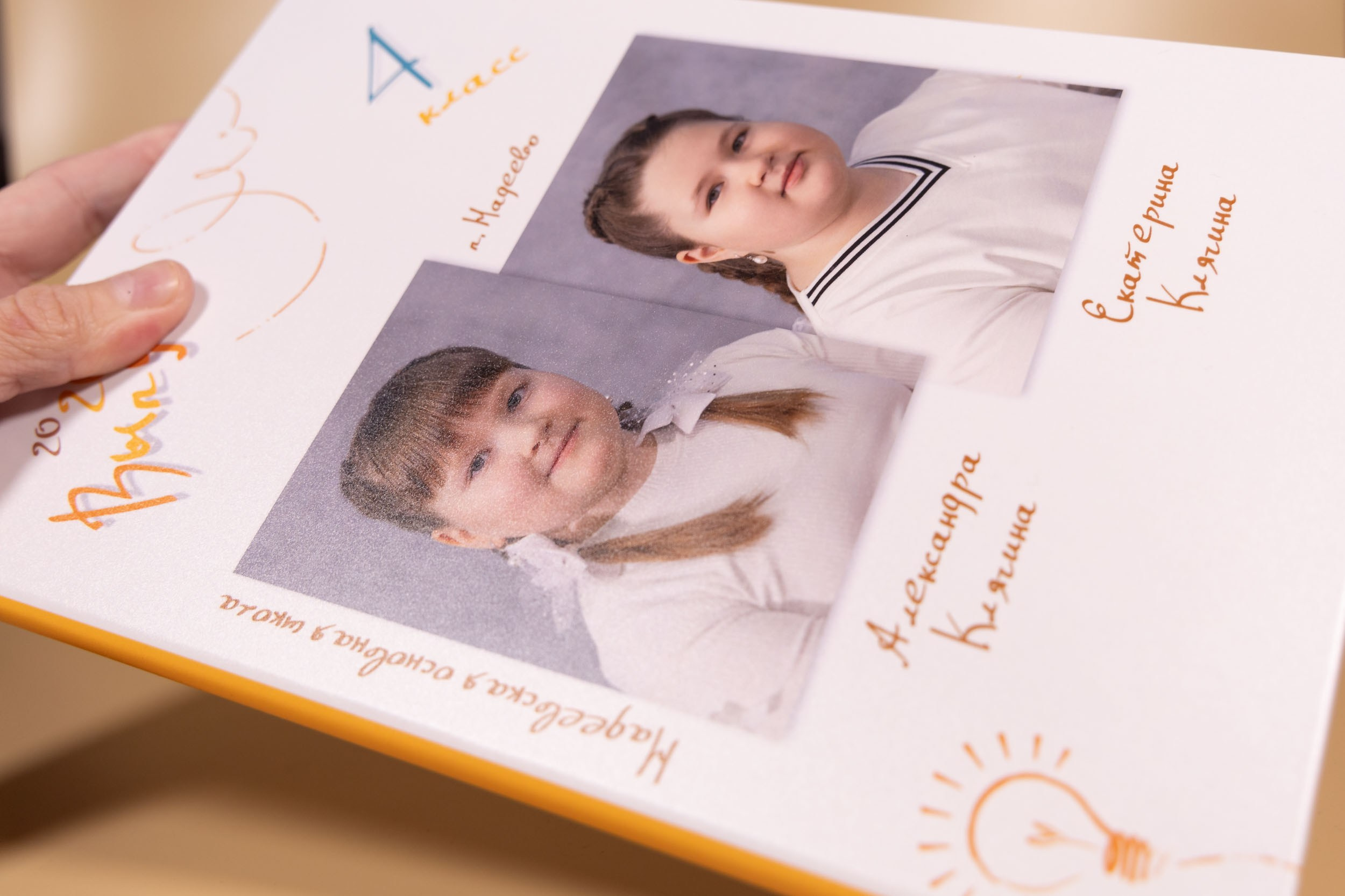 Обложка выпускного альбома «Трюмо» для двойняшек с двумя индивидуальными портретами