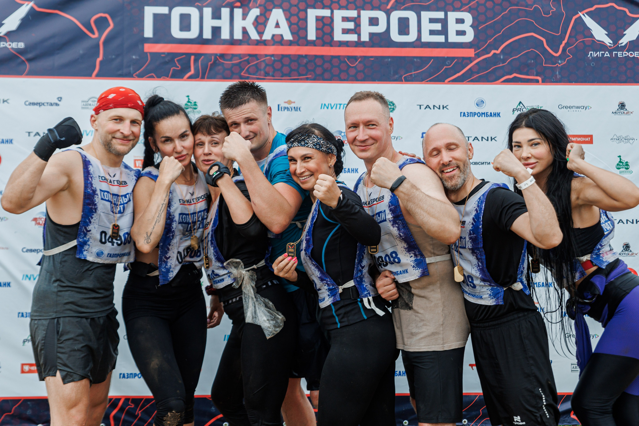 Гонки героев 2025