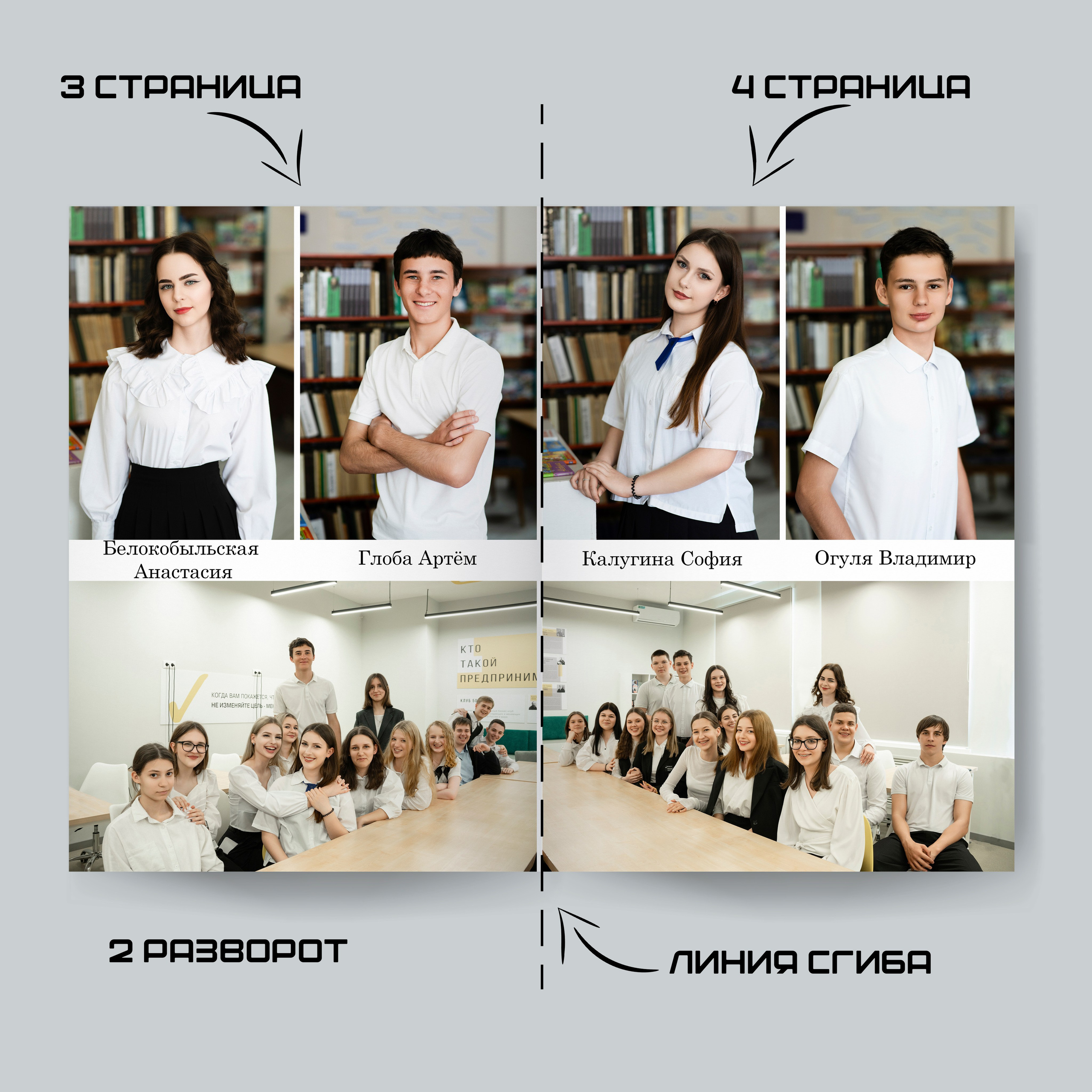 Выпускные альбомы Edi ART