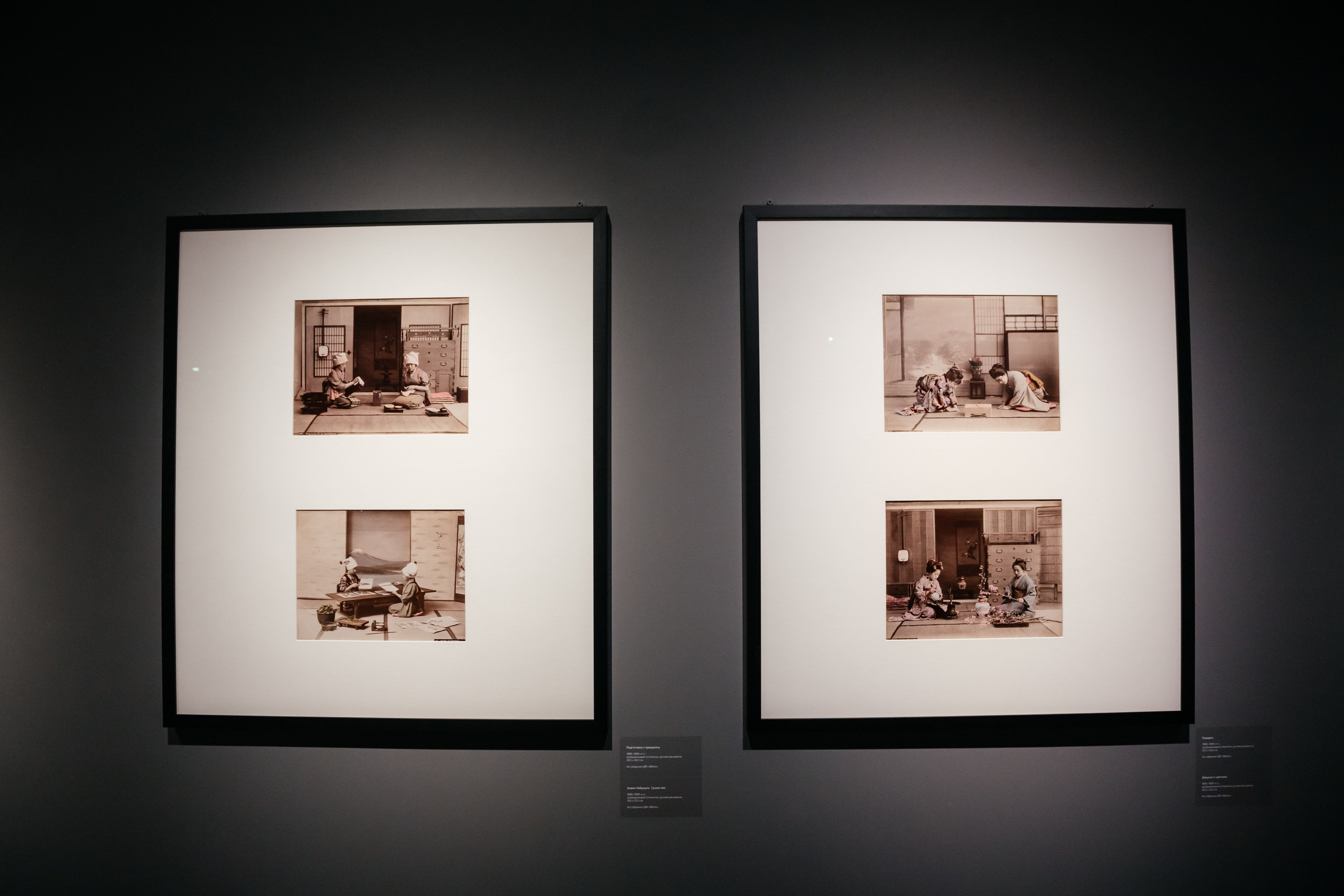 ЯПОНИЯ. ДРУГОЙ МИР. Фотограф в Красноярске Оксана Корчагина