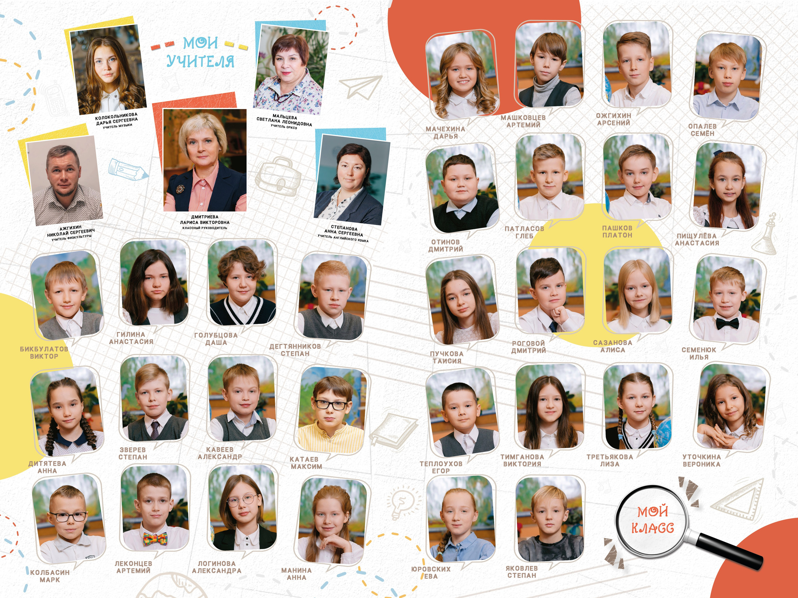 Альбом Индивидуальный. Выпускные альбомы в школах и детских садах