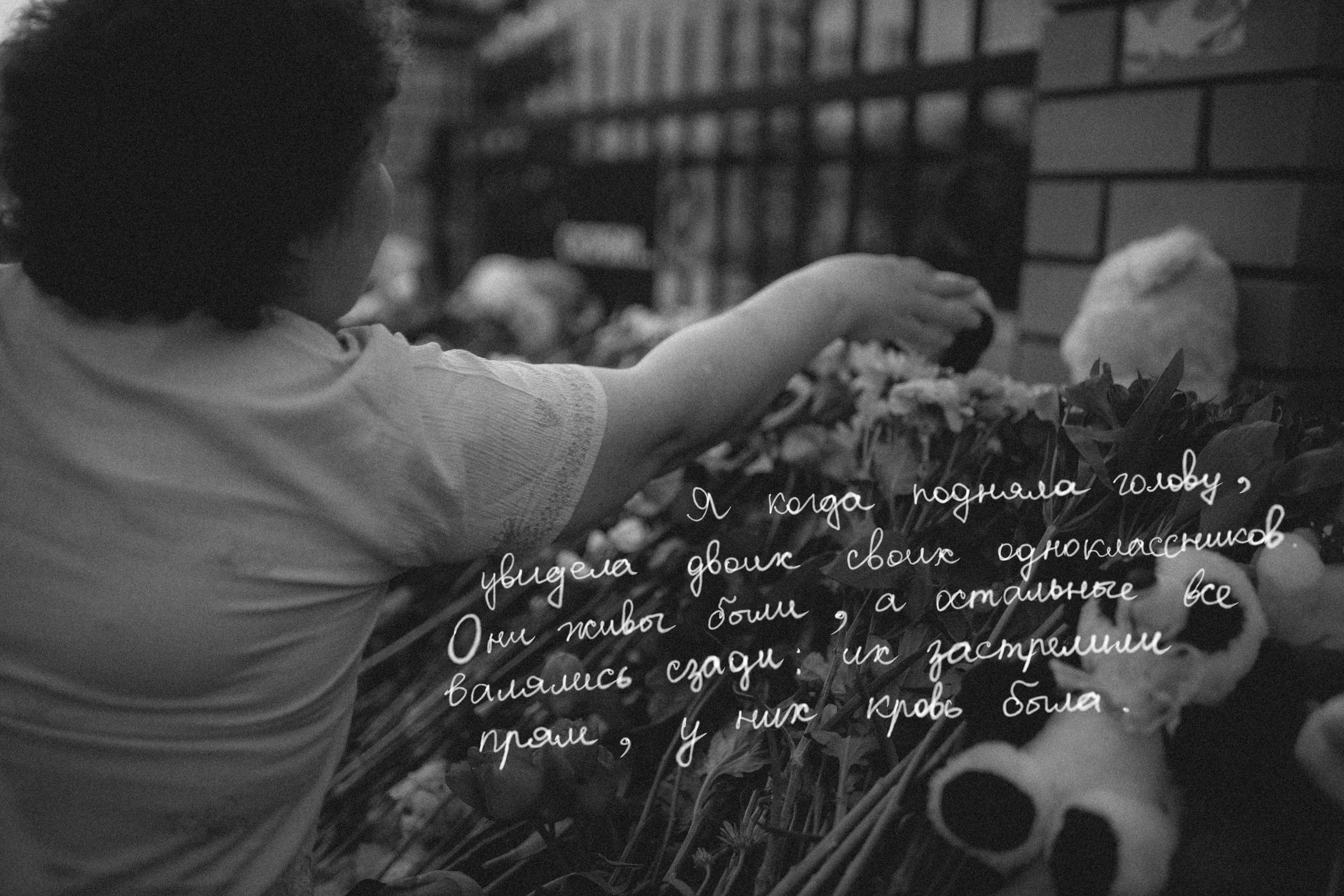 Проект "11/05/21". Фотохудожница fuarmuire