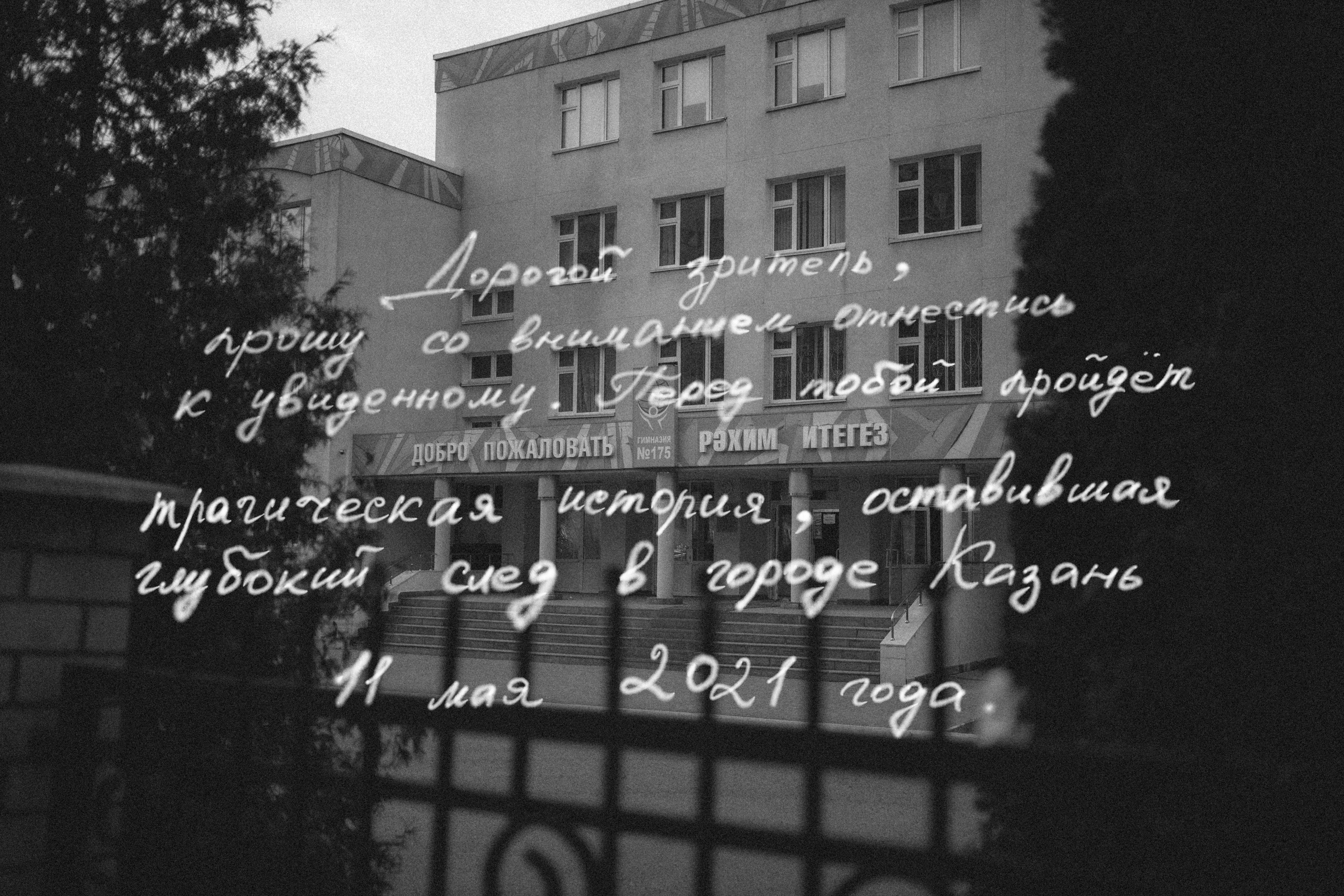 Проект "11/05/21". Фотохудожница fuarmuire