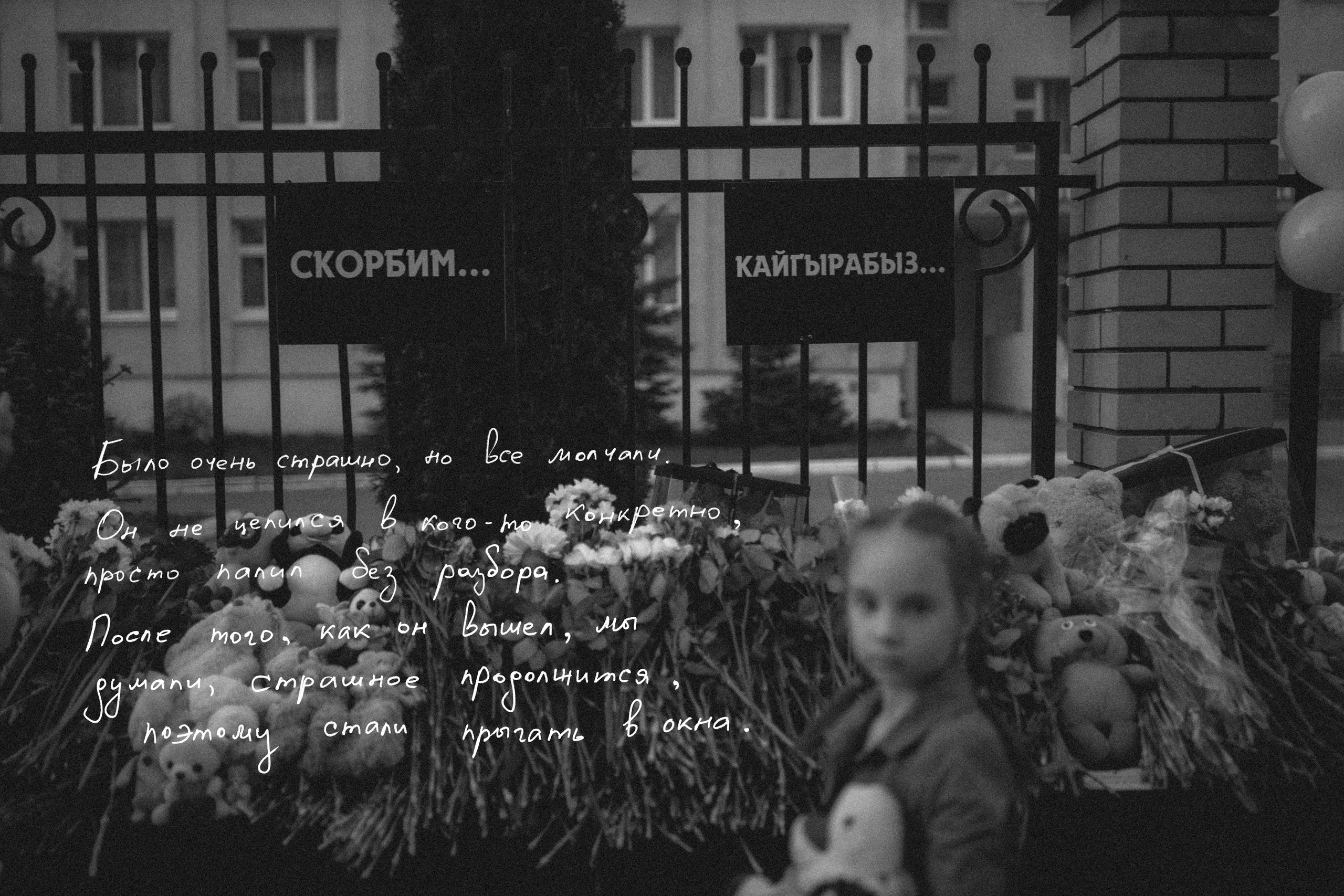 Проект "11/05/21". Фотохудожница fuarmuire