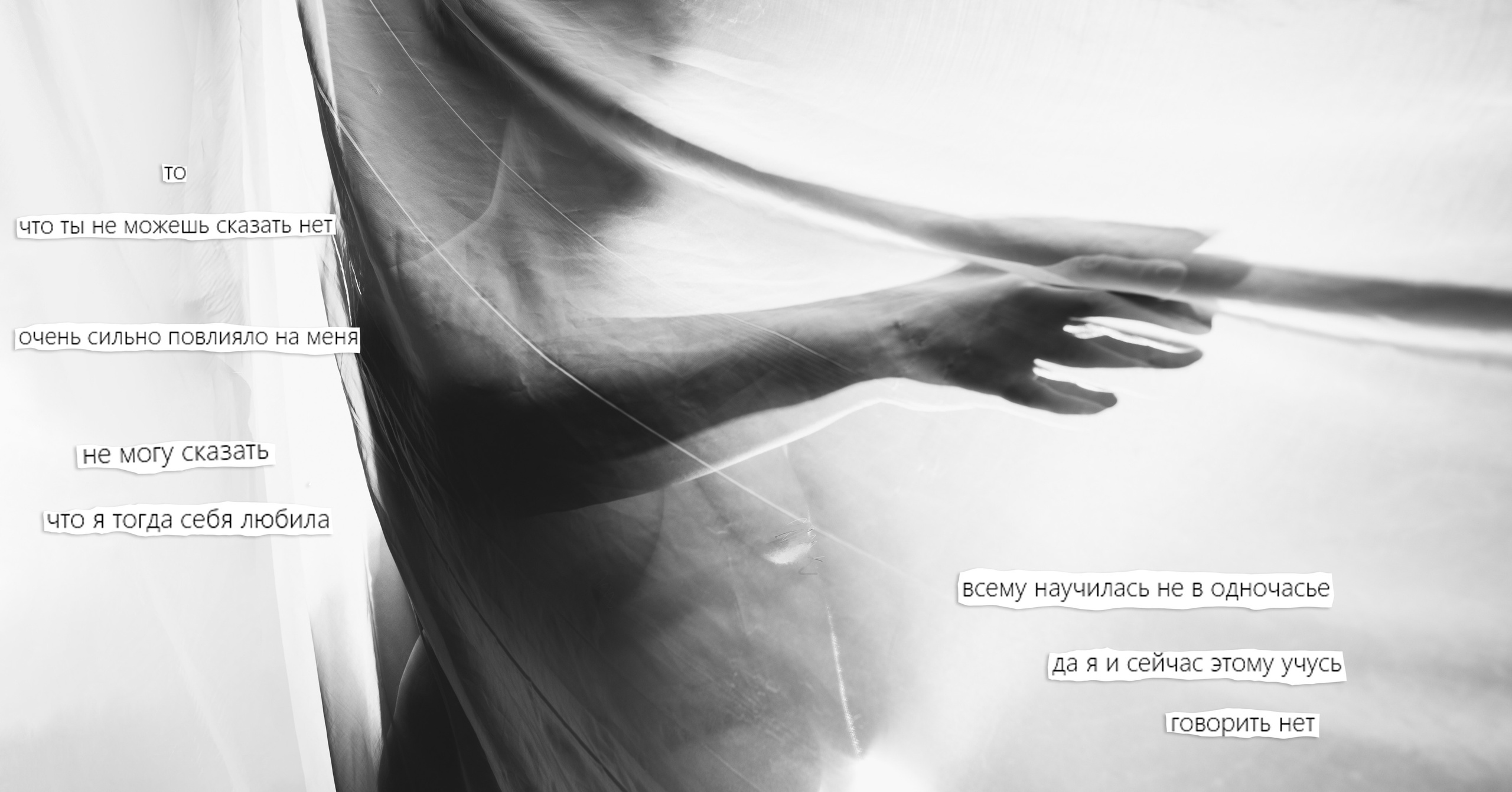 Проект "Человек, свободный от возраста". Фотохудожница fuarmuire