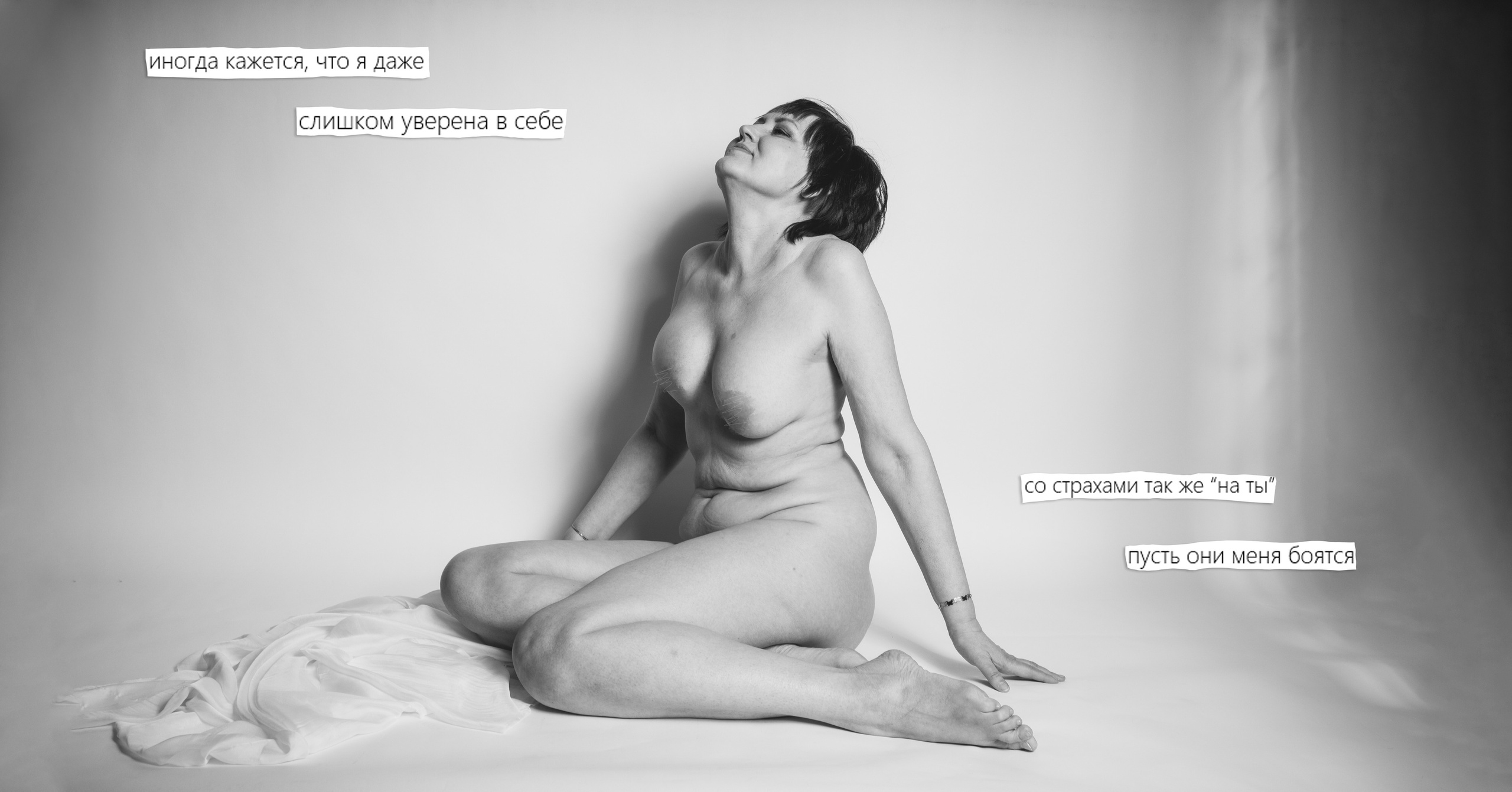 Проект "Человек, свободный от возраста". Фотохудожница fuarmuire