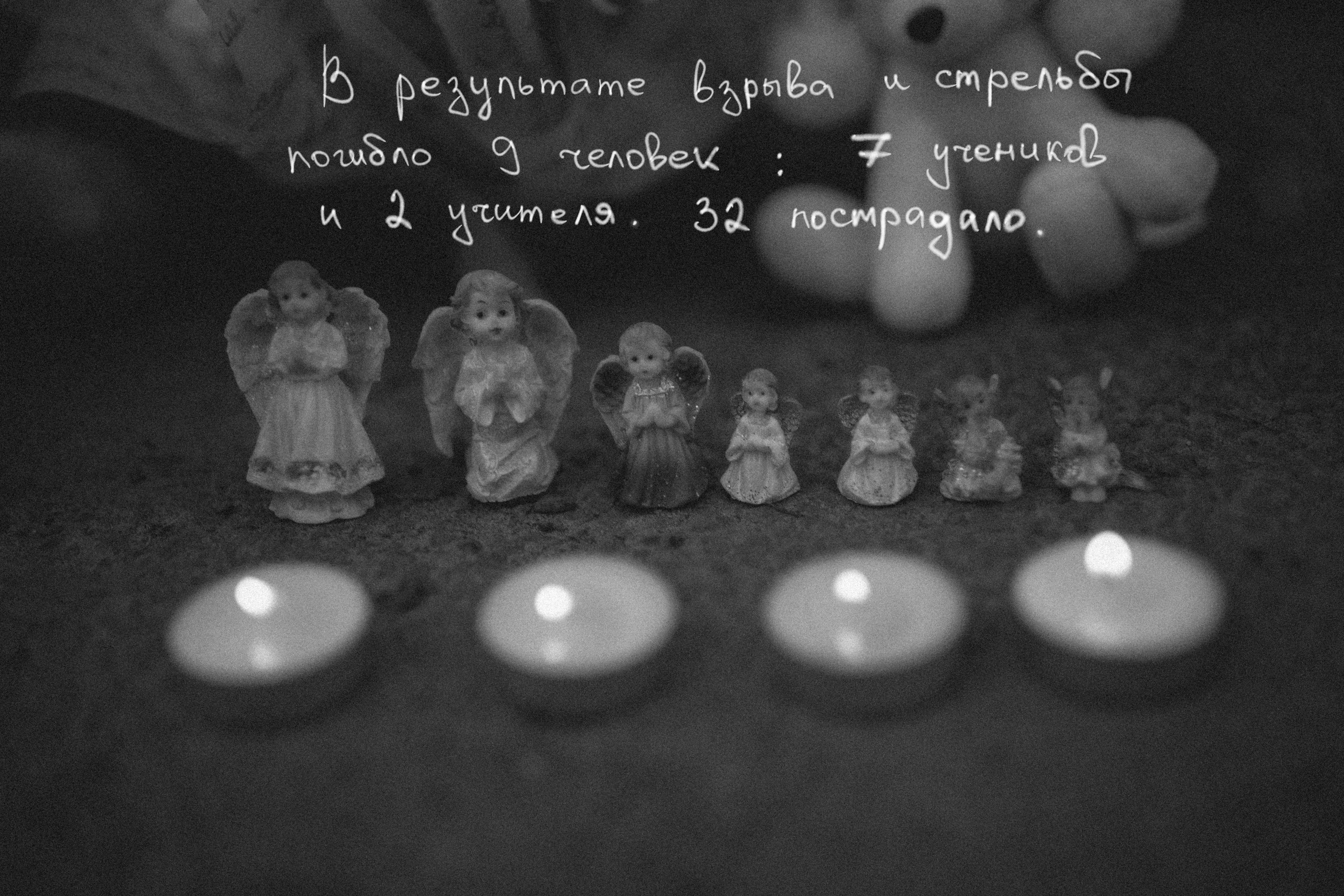 Проект "11/05/21". Фотохудожница fuarmuire