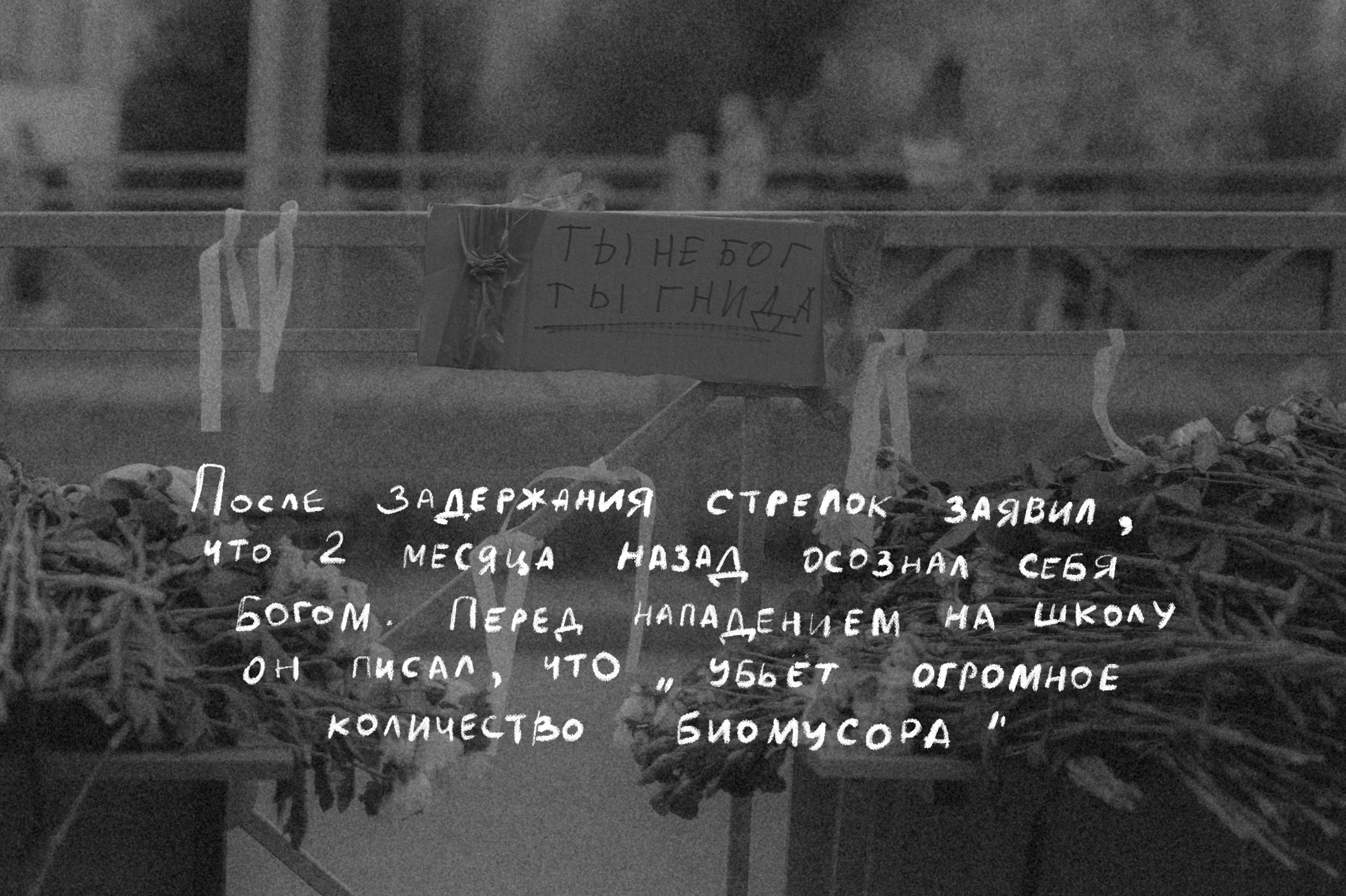 Проект "11/05/21". Фотохудожница fuarmuire