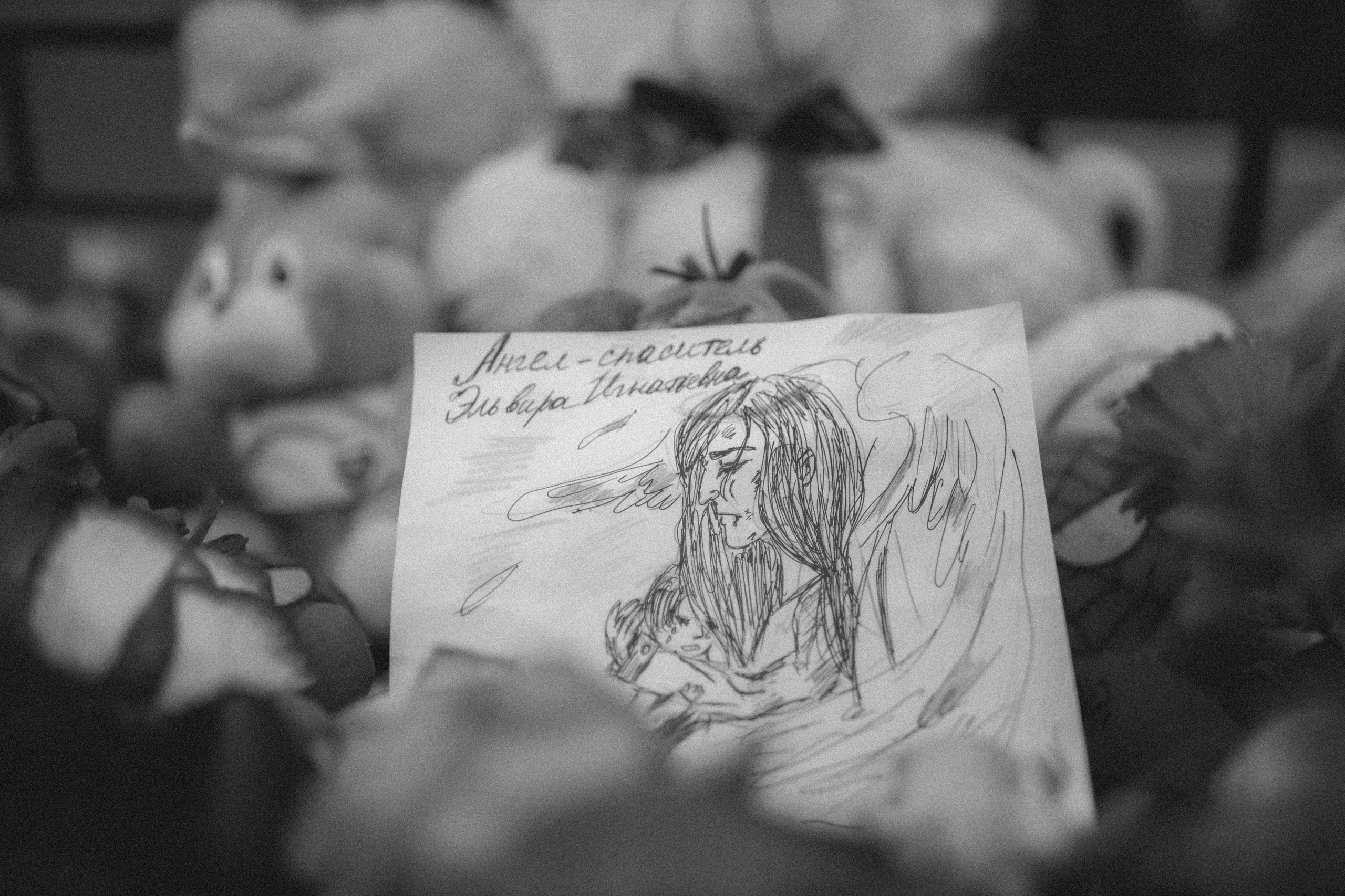 Проект "11/05/21". Фотохудожница fuarmuire