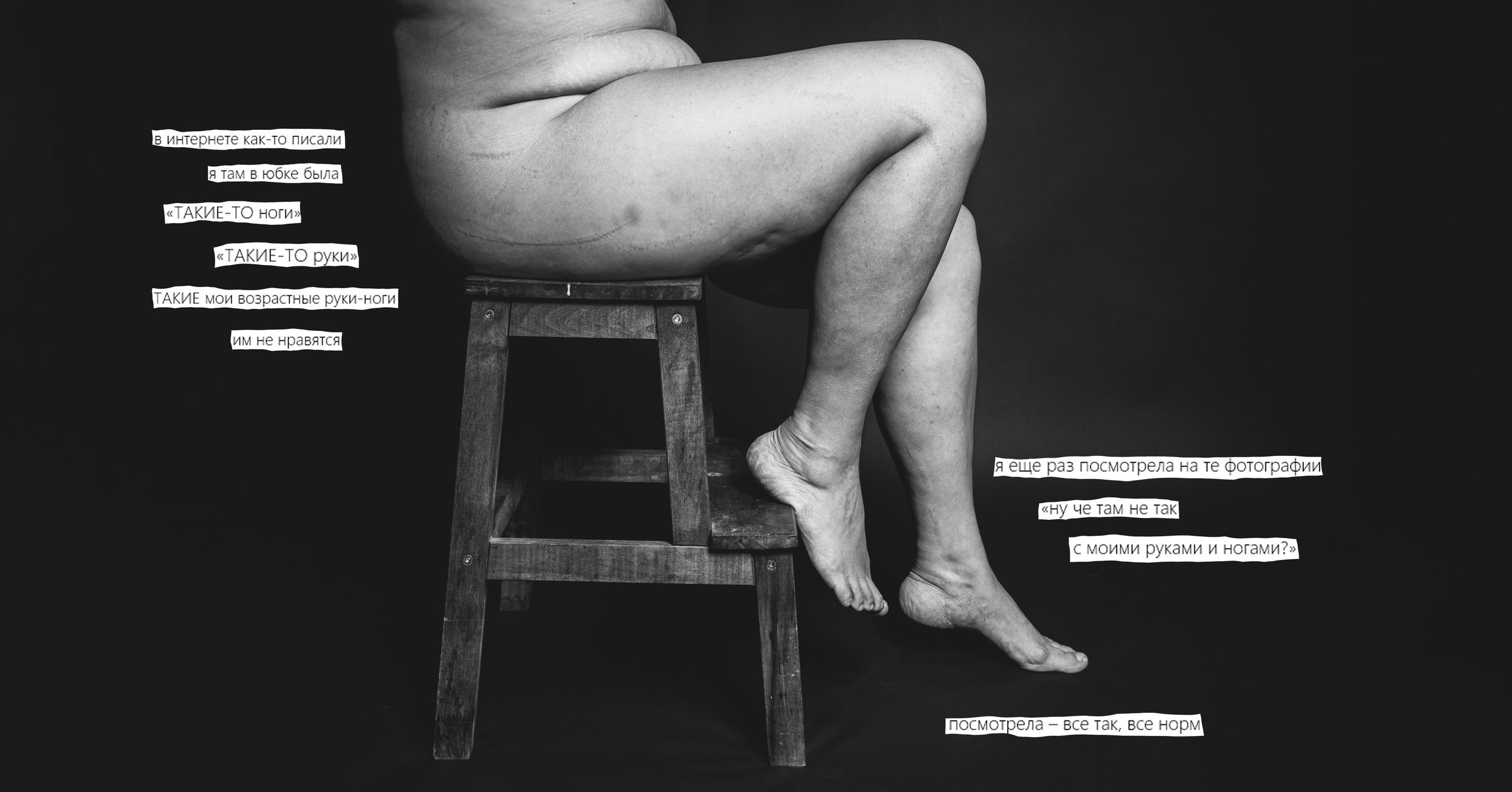 Проект "Человек, свободный от возраста". Фотохудожница fuarmuire