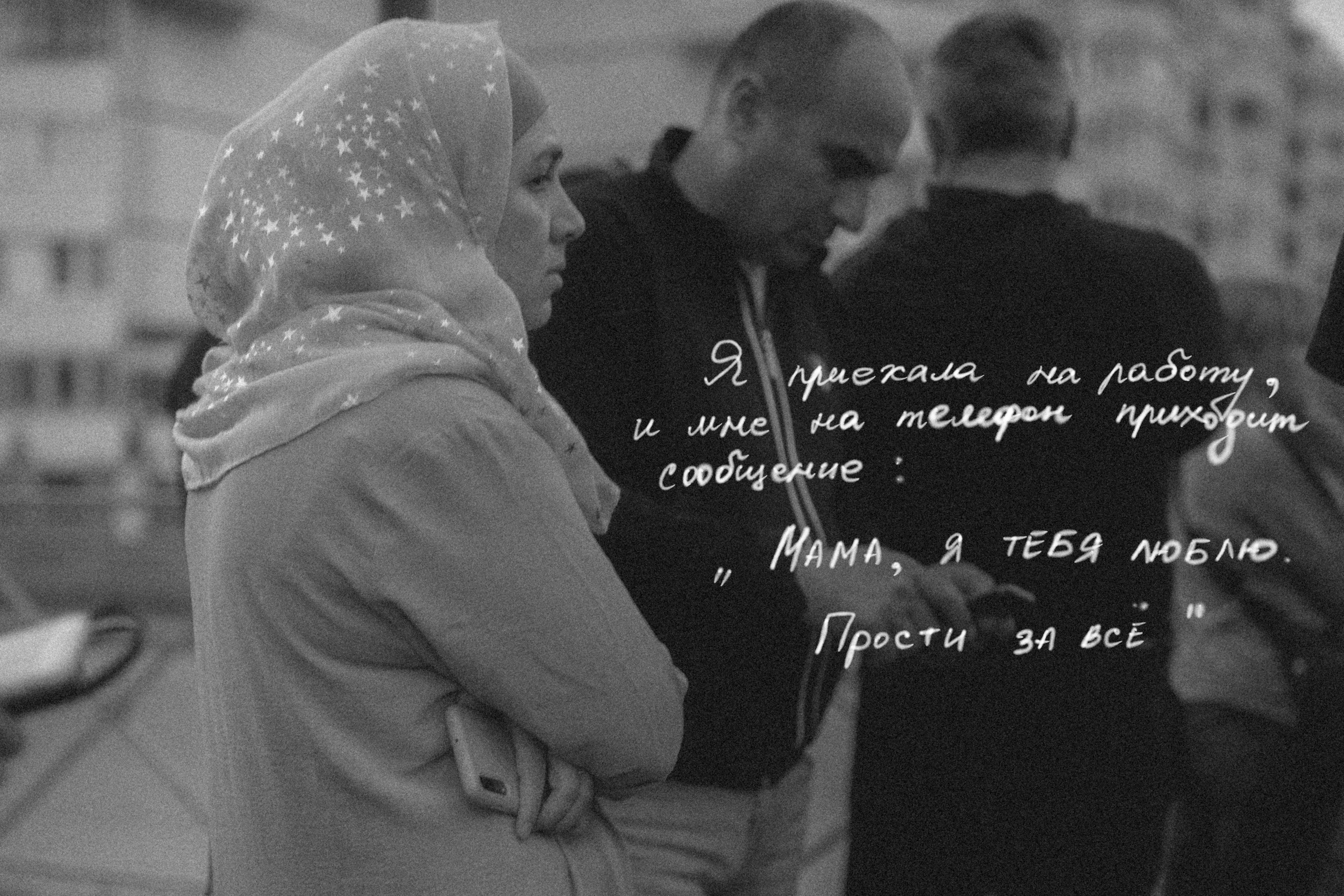 Проект "11/05/21". Фотохудожница fuarmuire