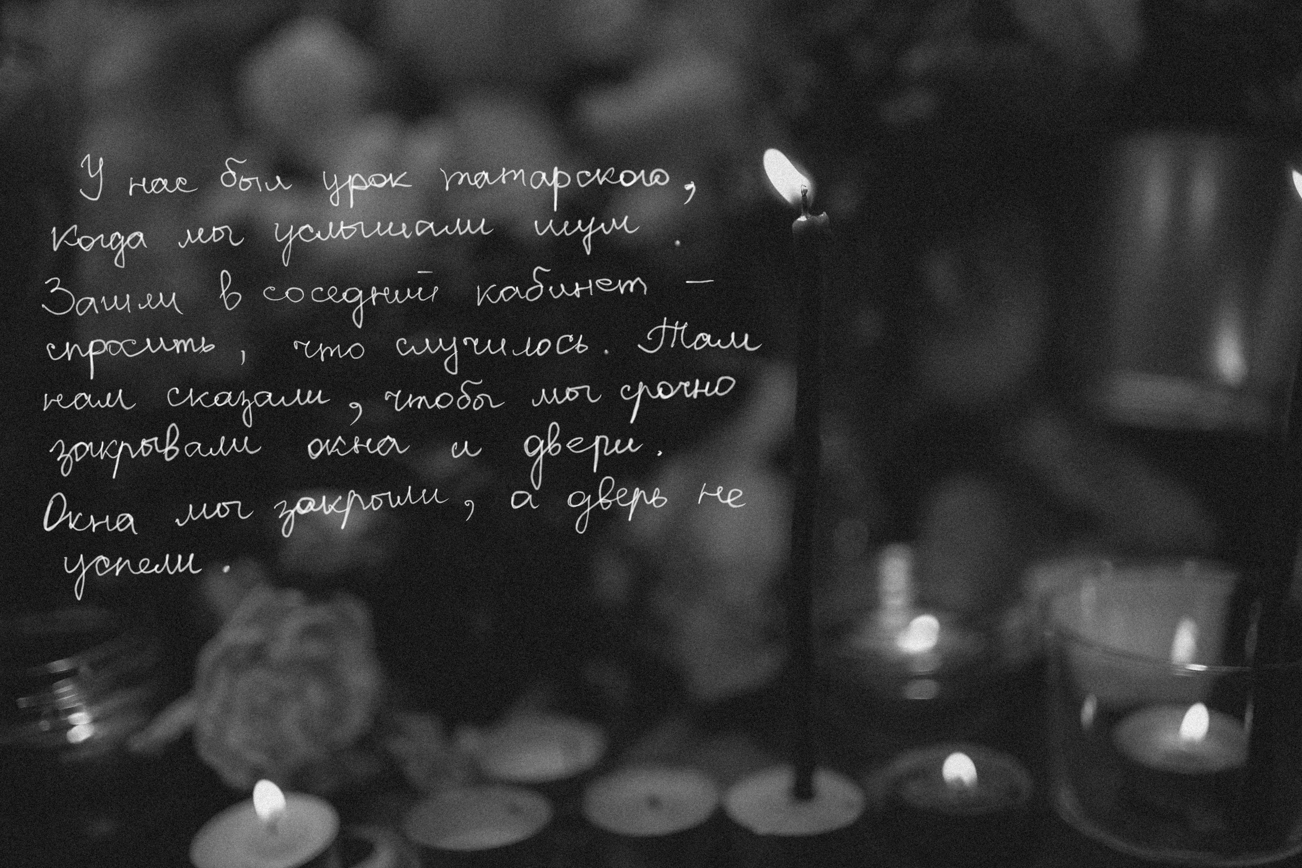 Проект "11/05/21". Фотохудожница fuarmuire