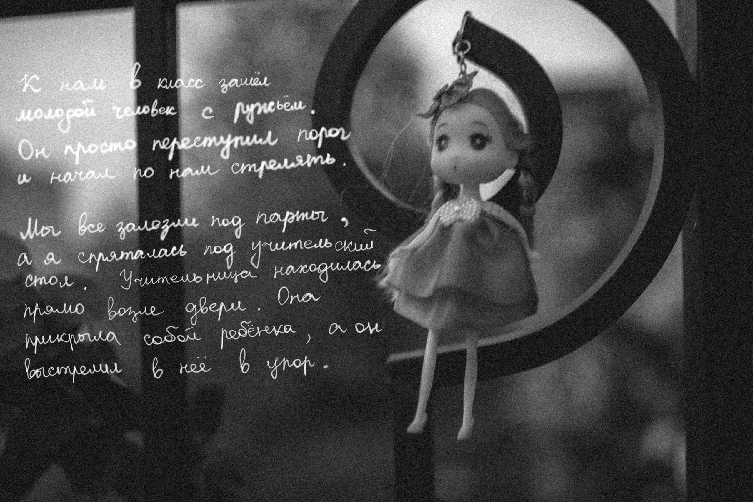 Проект "11/05/21". Фотохудожница fuarmuire