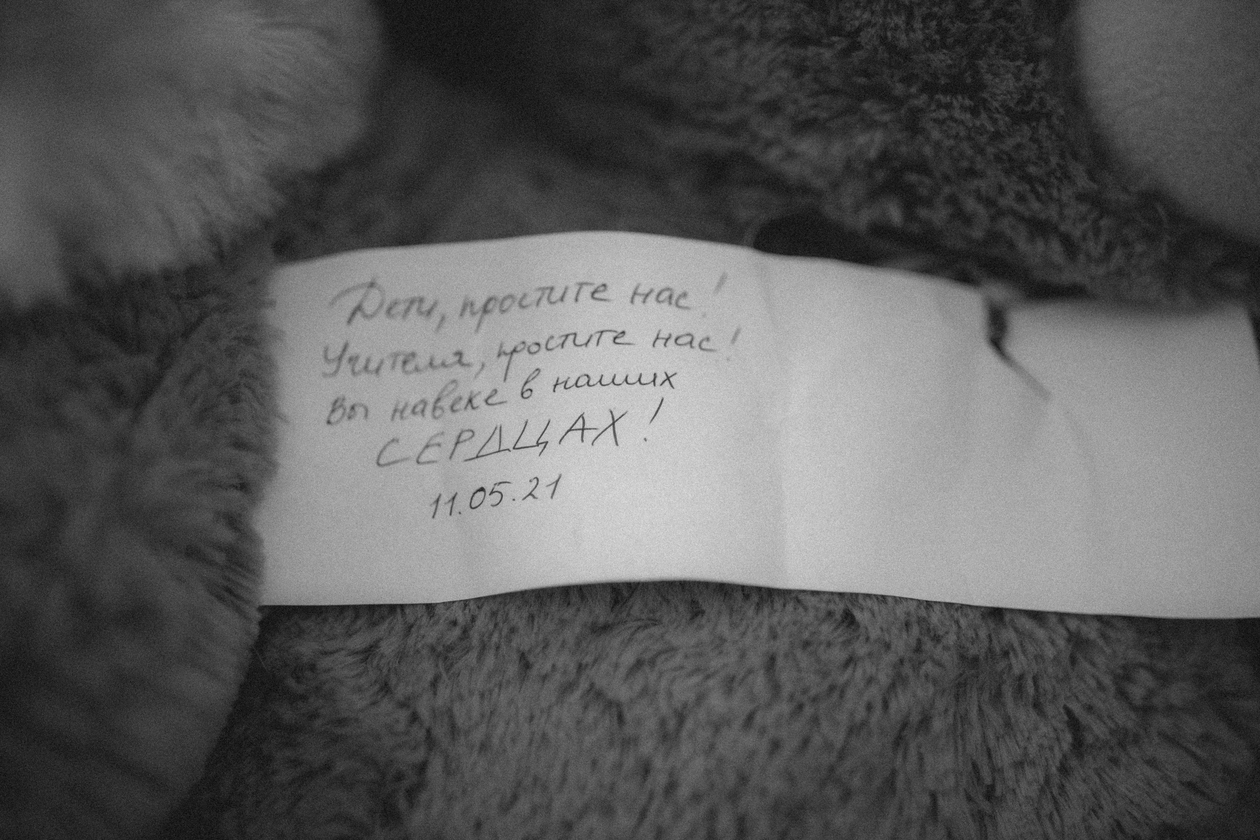 Проект "11/05/21". Фотохудожница fuarmuire