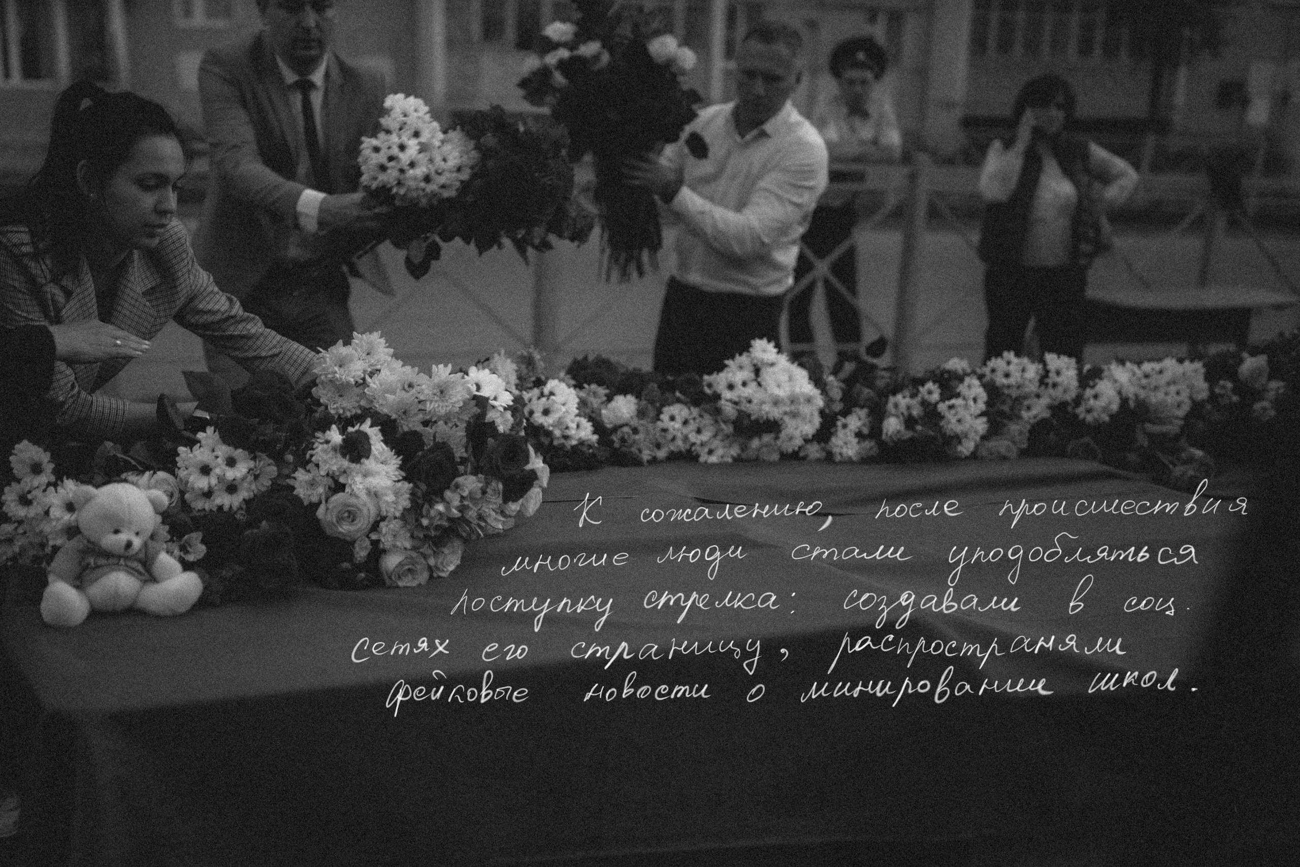 Проект "11/05/21". Фотохудожница fuarmuire