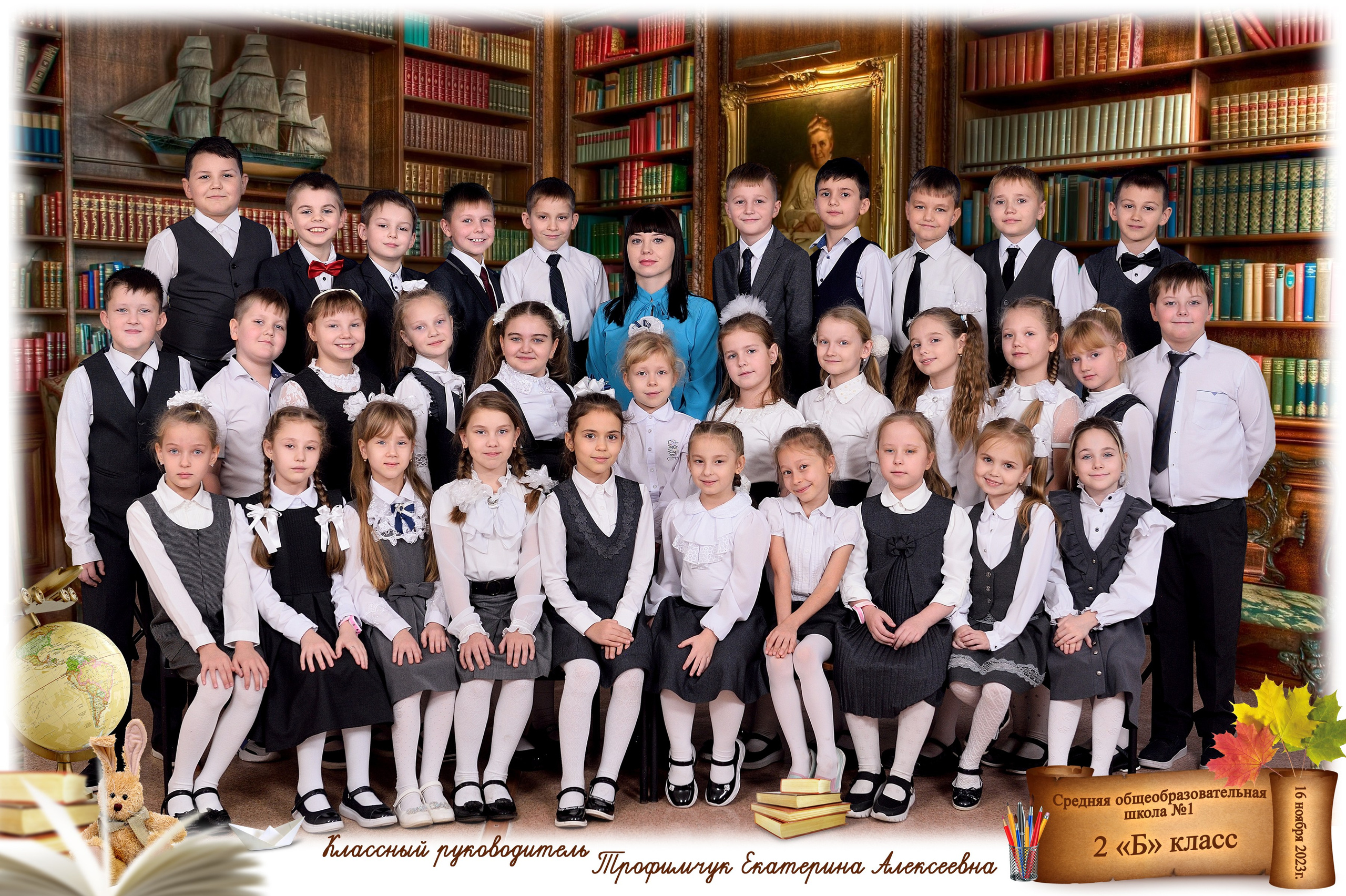 Виньетка и общее фото. Выпускные альбомы для школ и детских садов Александр и Динара